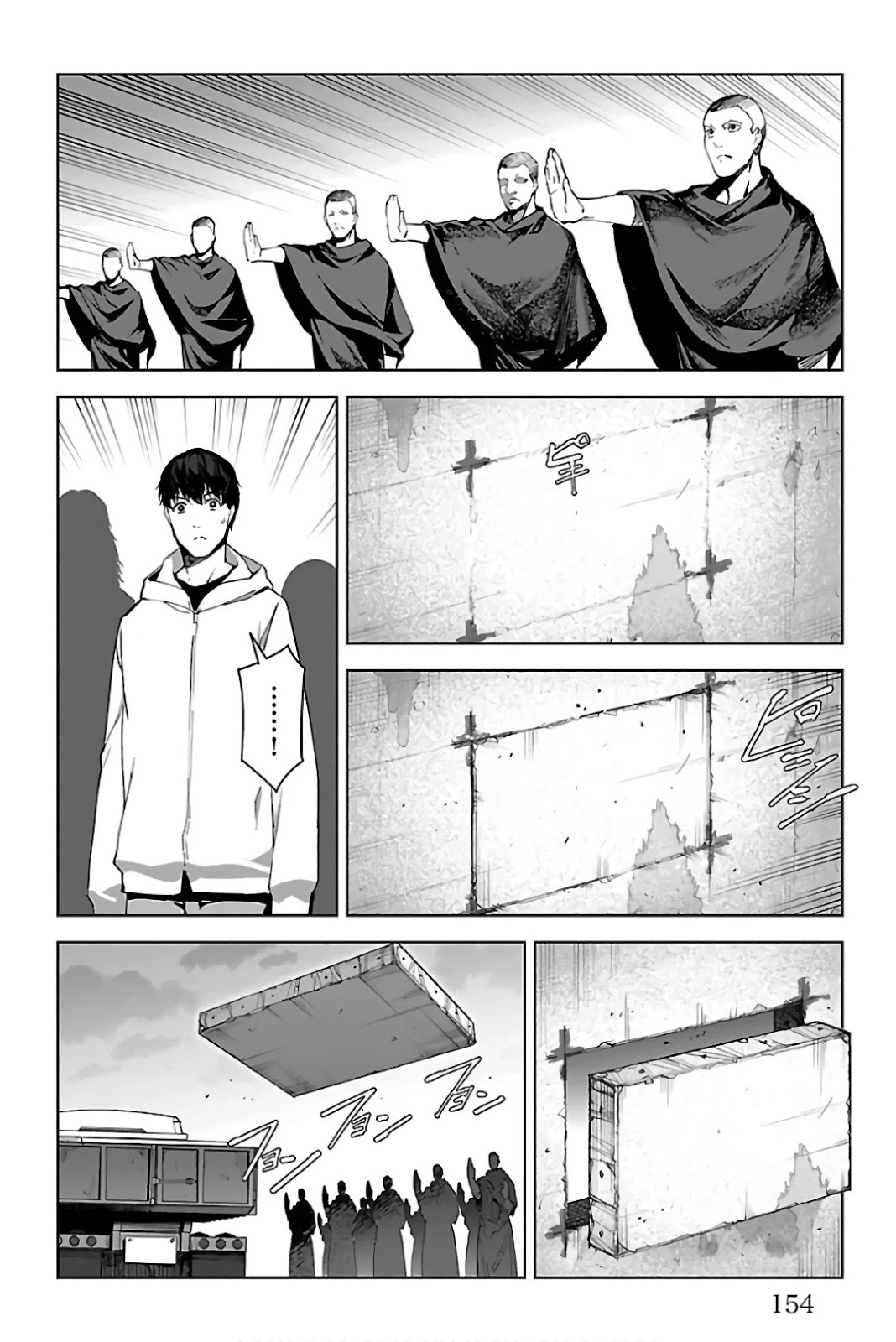 ダーウィンズゲーム 第84話 - Page 12