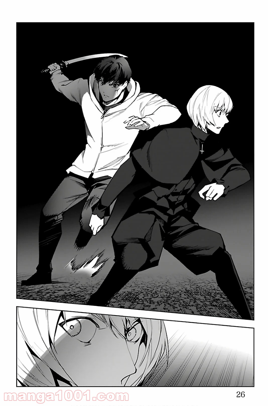 ダーウィンズゲーム 第85話 - Page 22