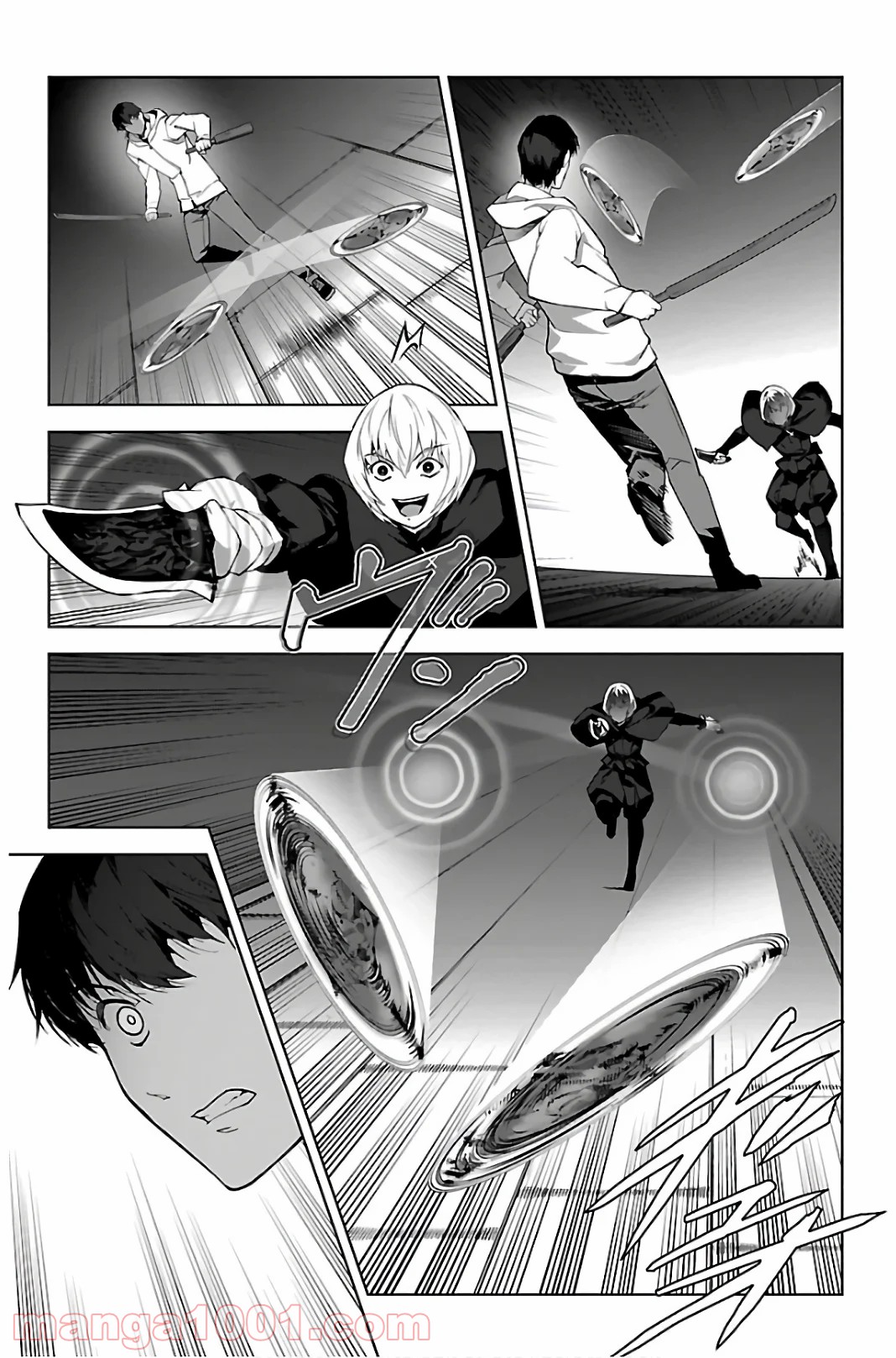 ダーウィンズゲーム 第85話 - Page 13