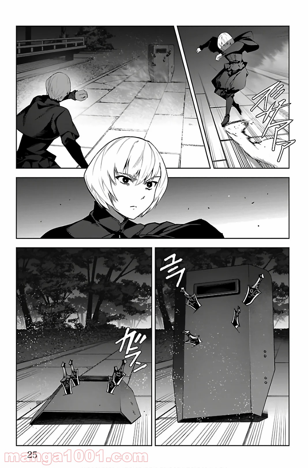 ダーウィンズゲーム 第85話 - Page 21