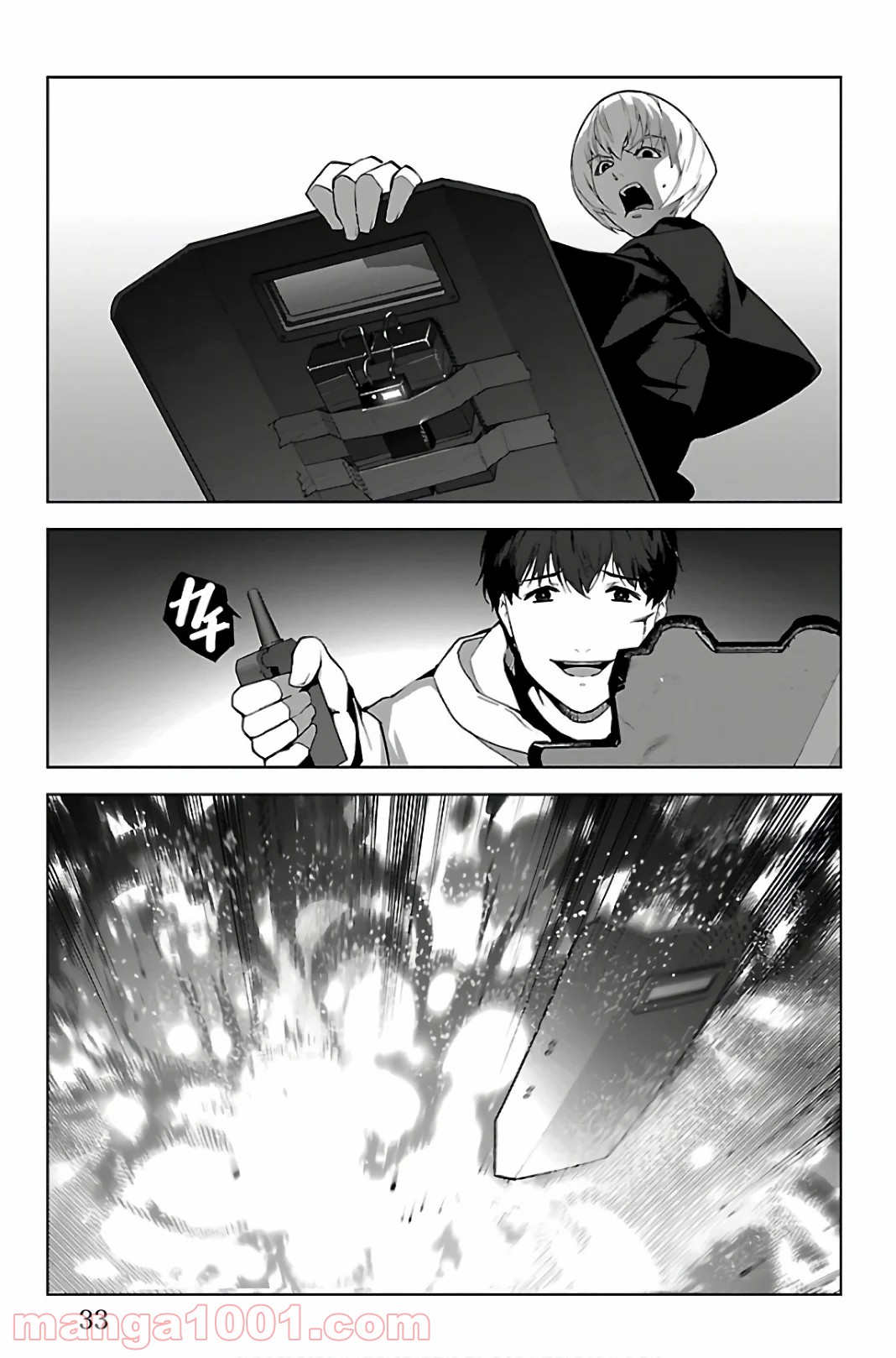 ダーウィンズゲーム 第85話 - Page 29
