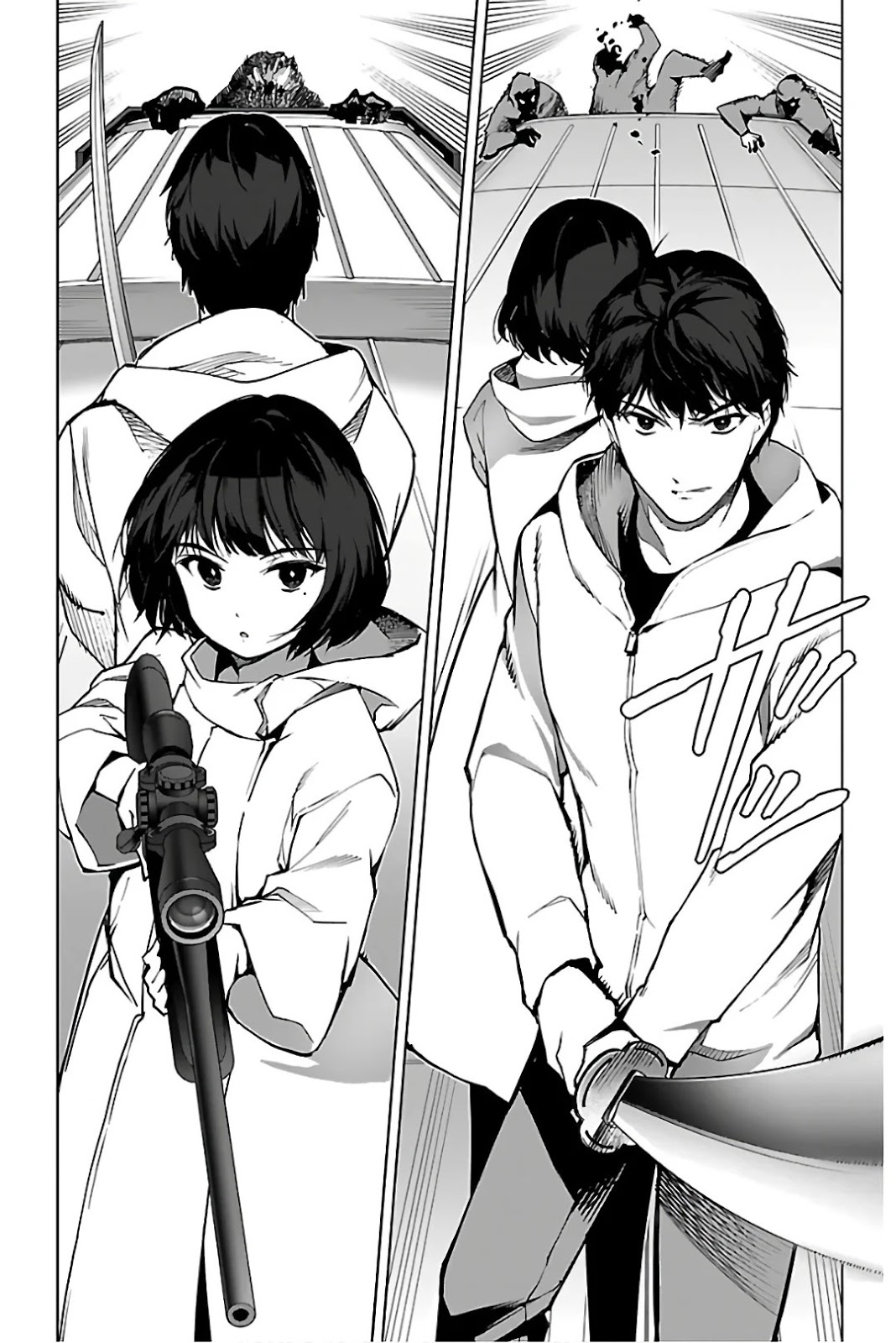 ダーウィンズゲーム 第83話 - Page 24