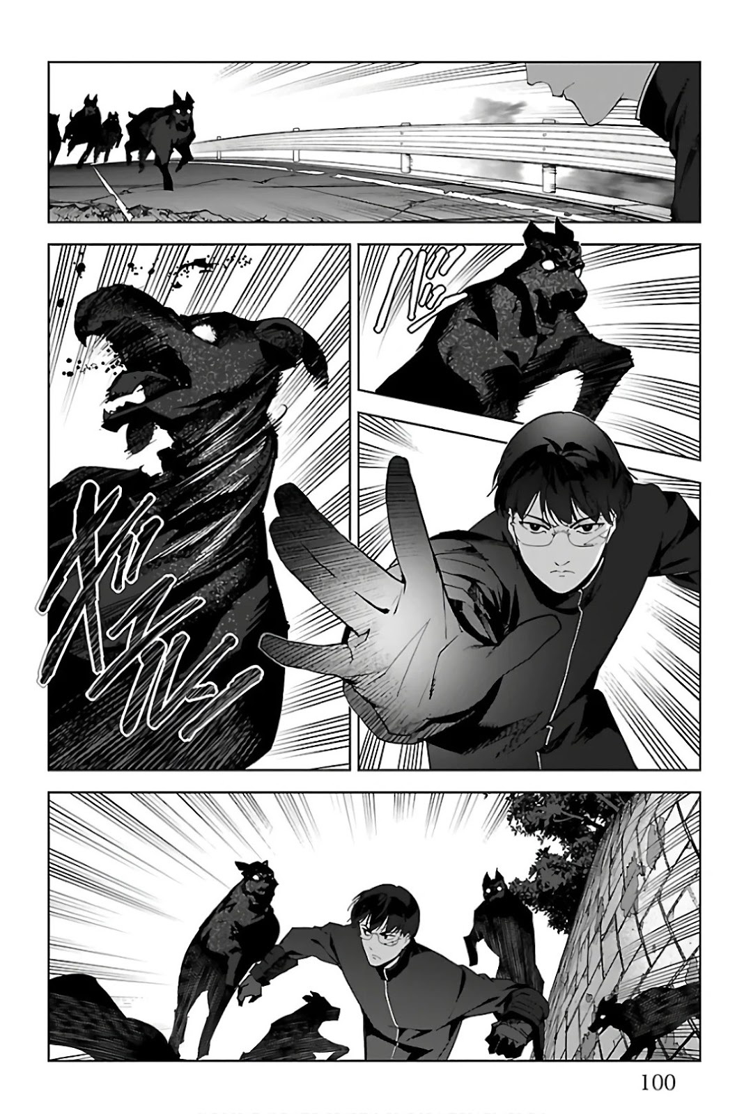 ダーウィンズゲーム 第83話 - Page 4