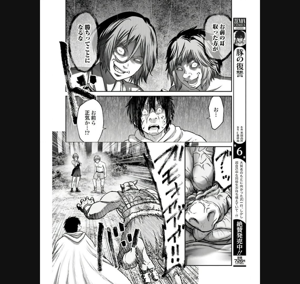 38