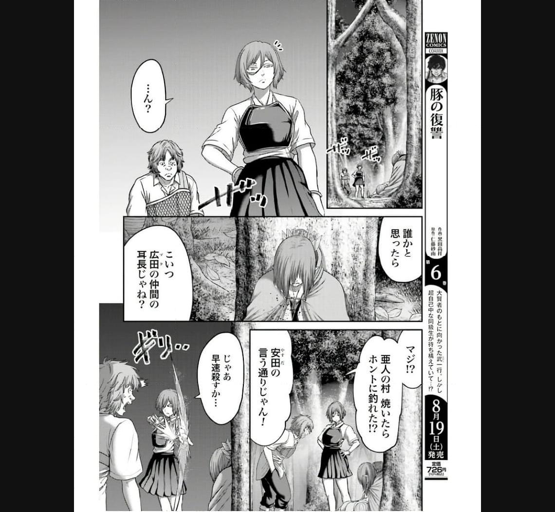 34
