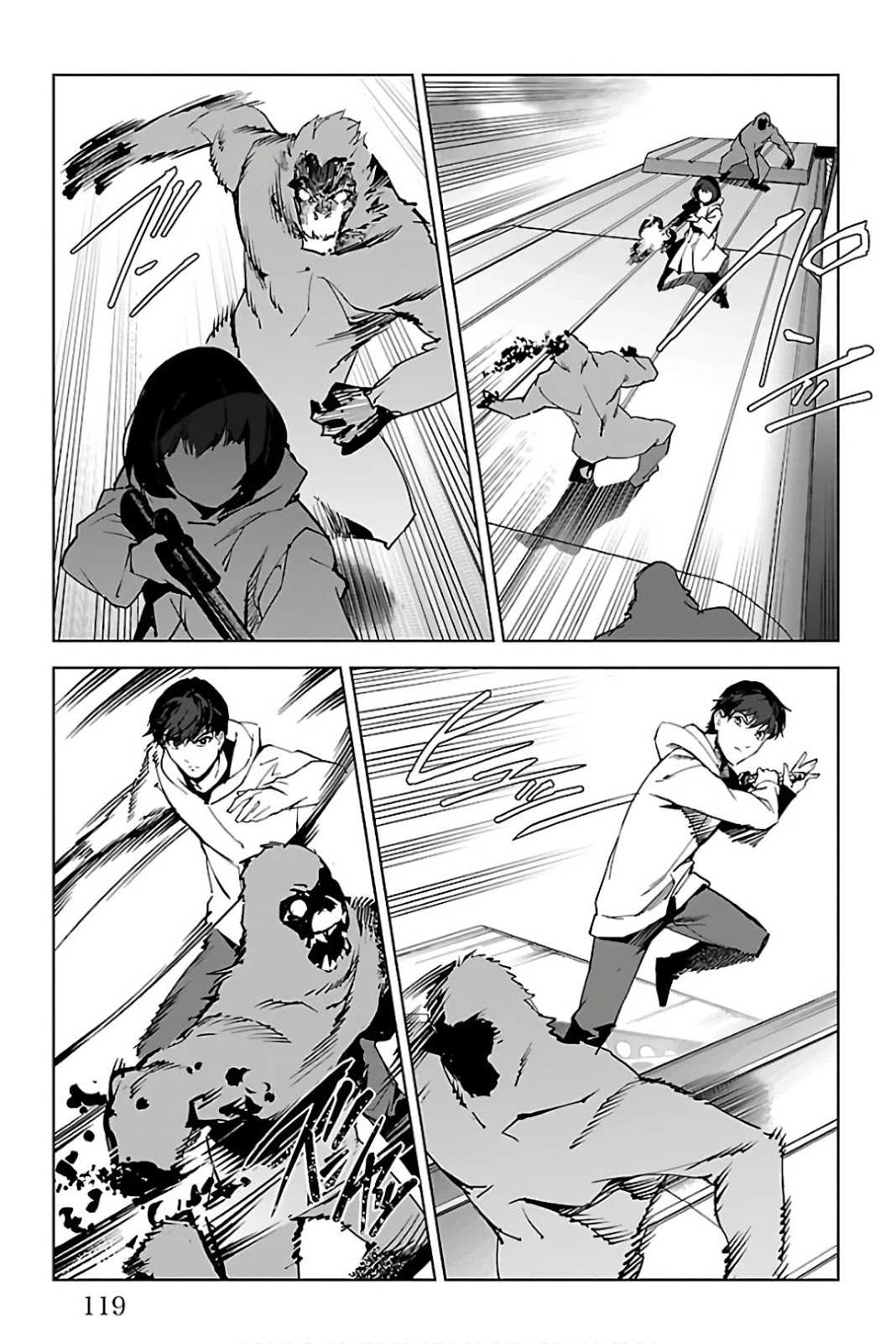 ダーウィンズゲーム 第83話 - Page 23