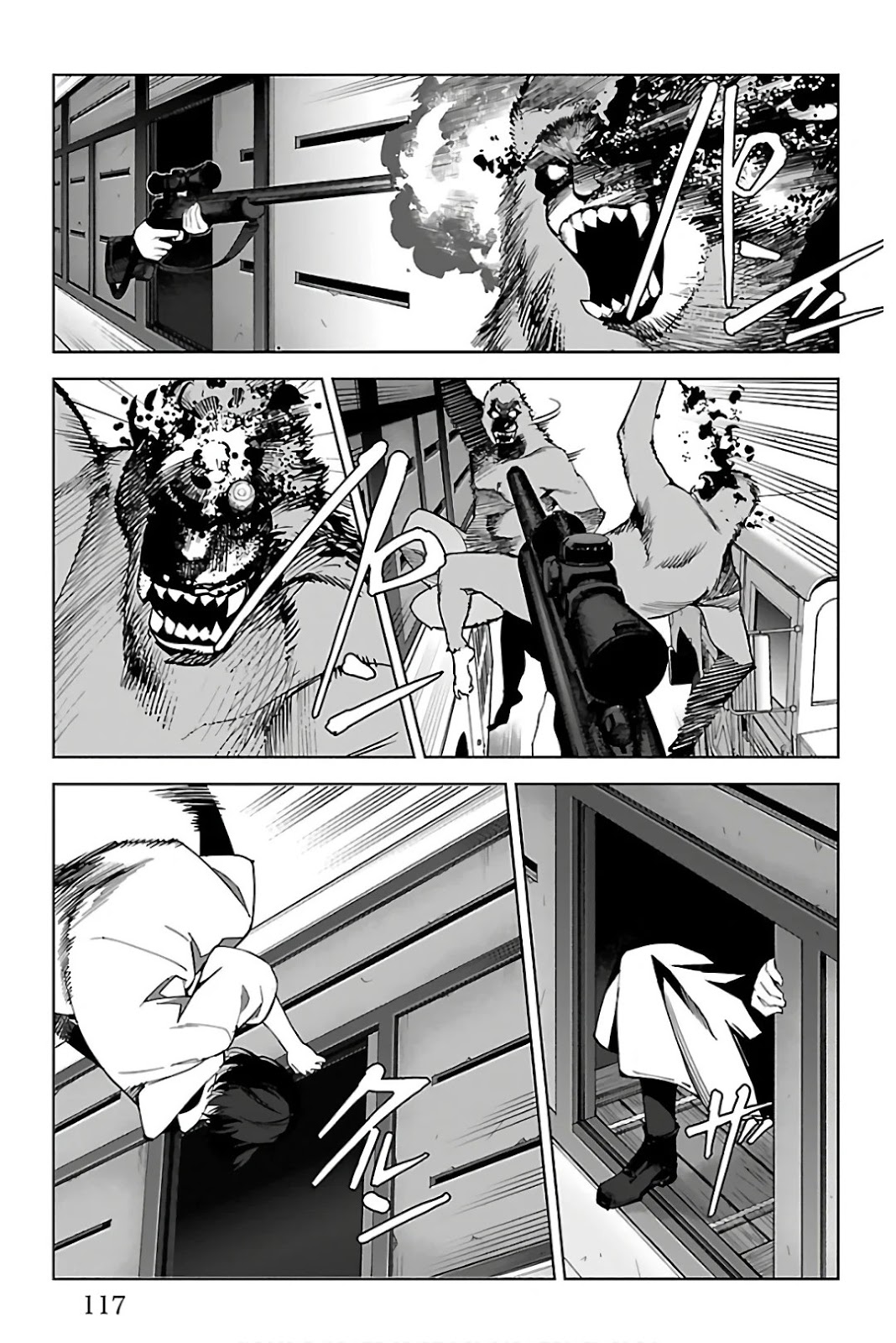 ダーウィンズゲーム 第83話 - Page 21