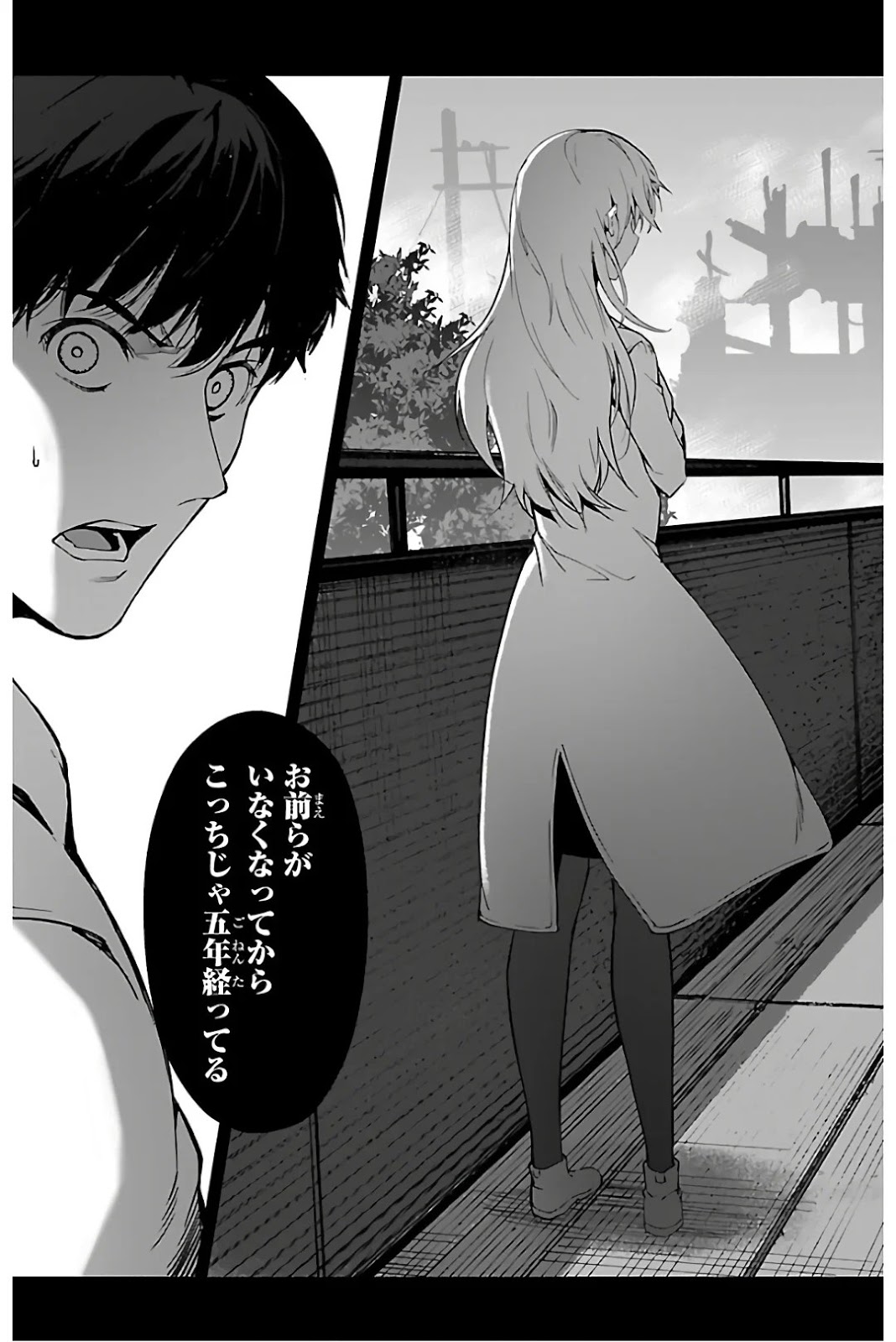 ダーウィンズゲーム 第82話 - Page 45