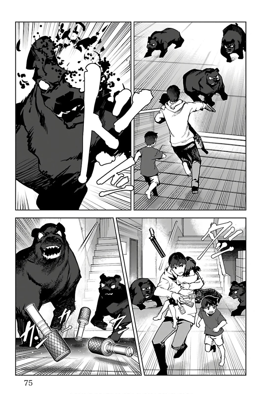 ダーウィンズゲーム 第82話 - Page 25