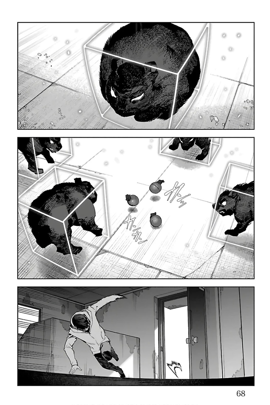 ダーウィンズゲーム 第82話 - Page 18