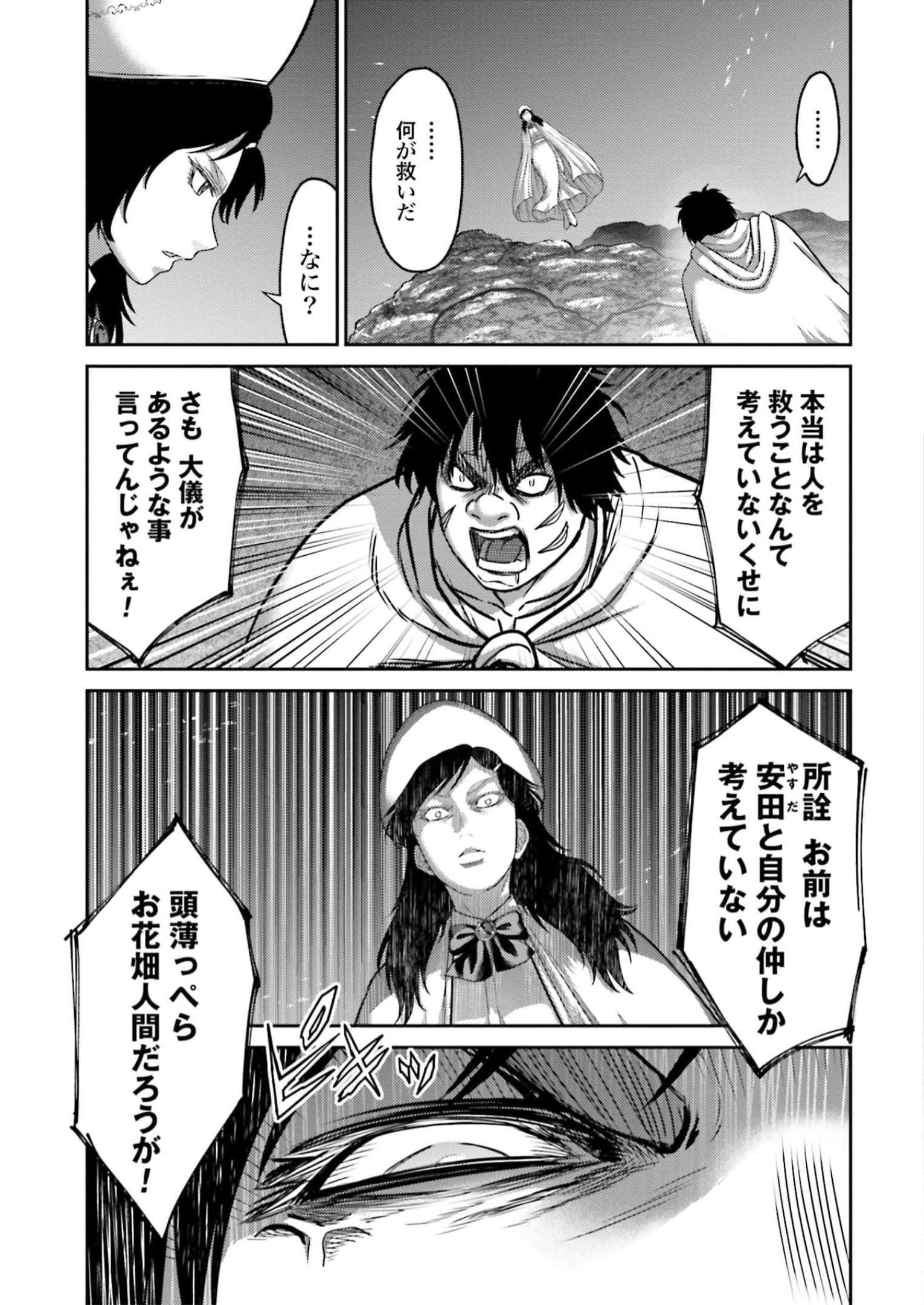 31