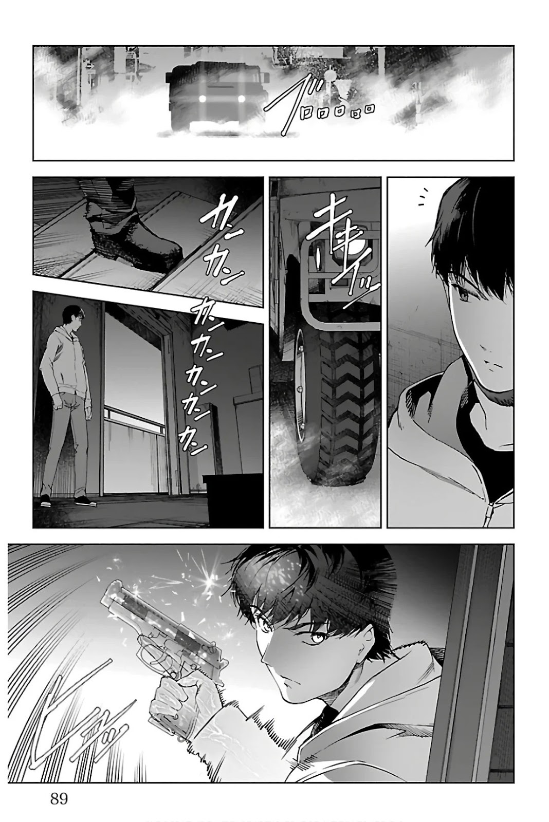 ダーウィンズゲーム 第82話 - Page 39
