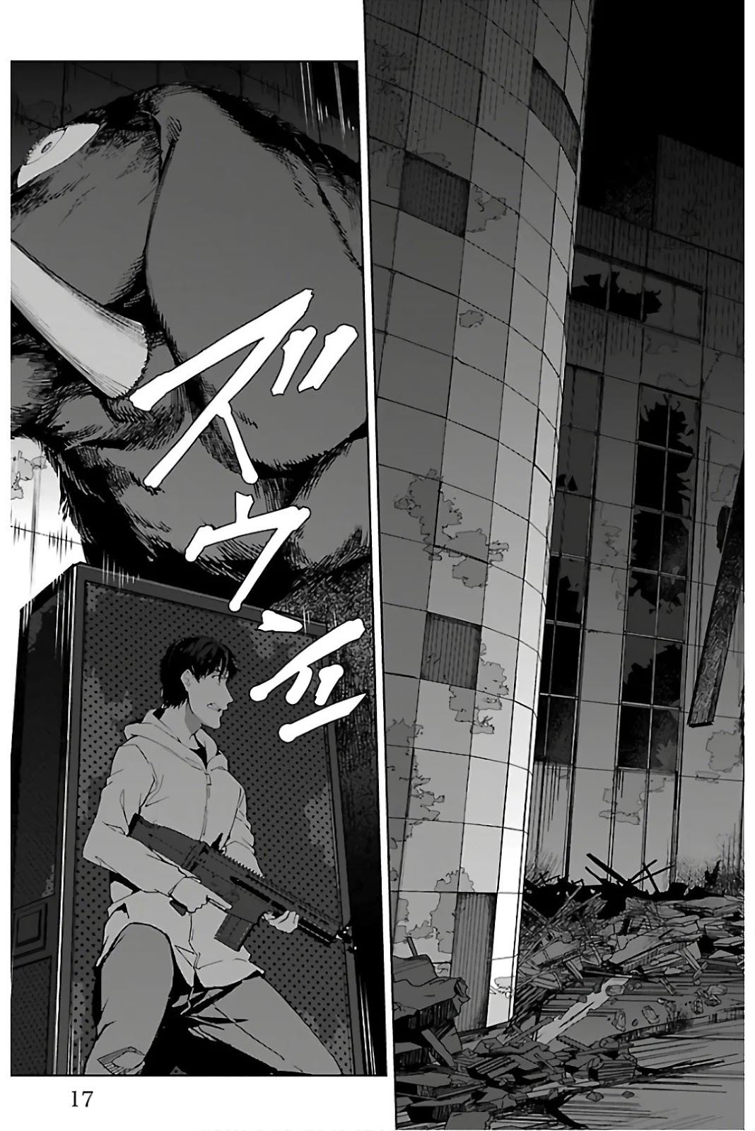 ダーウィンズゲーム 第81話 - Page 13