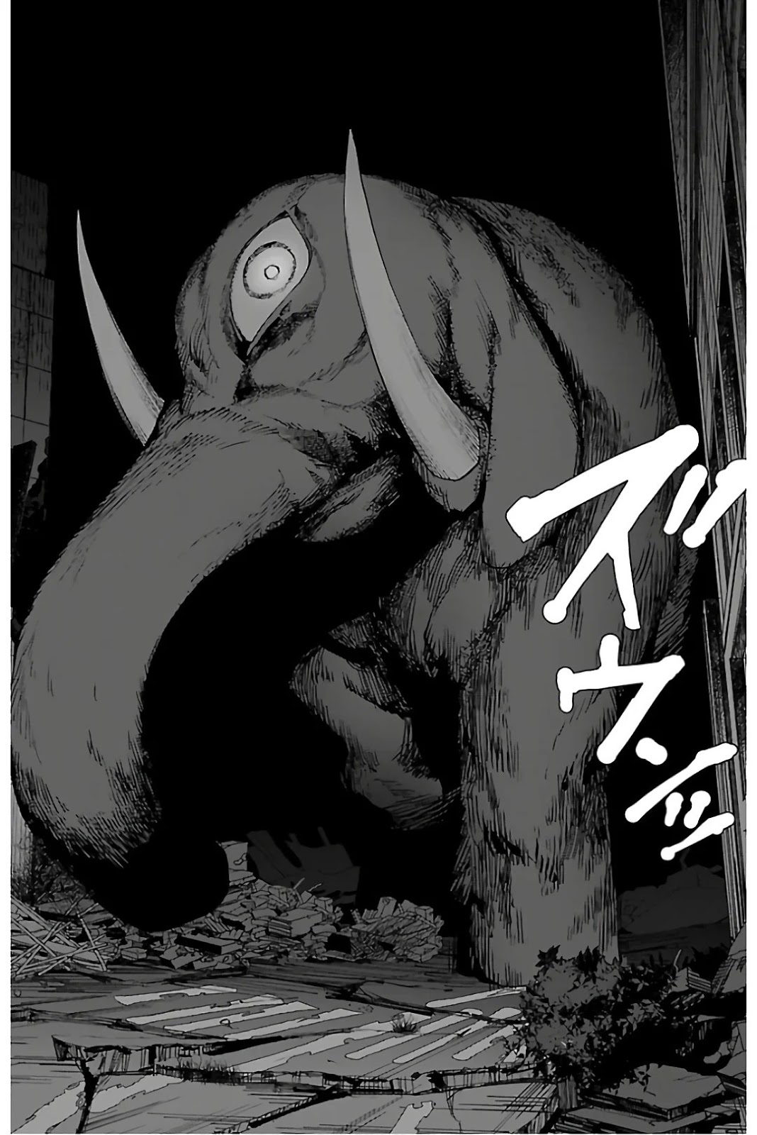 ダーウィンズゲーム 第81話 - Page 12