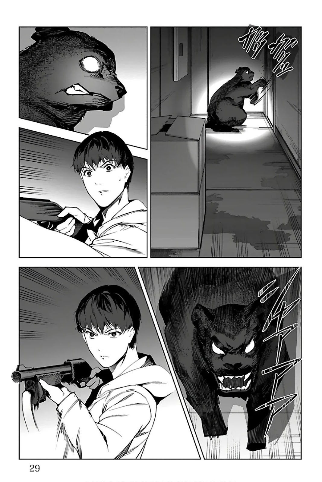 ダーウィンズゲーム 第81話 - Page 25