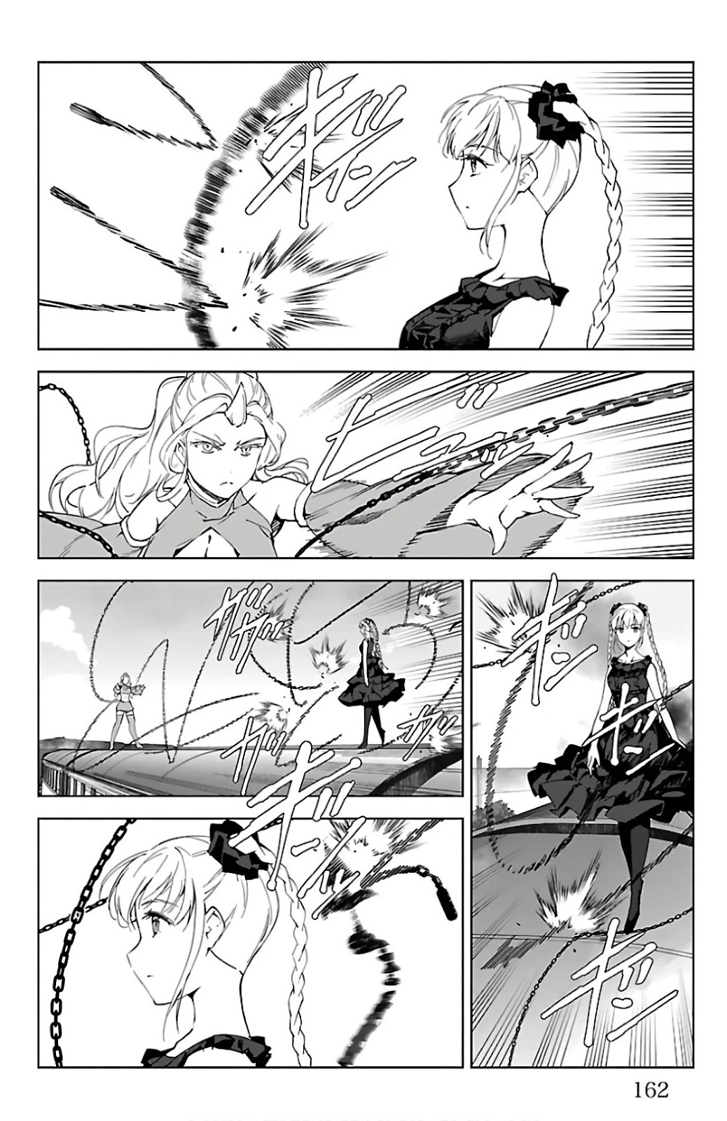 ダーウィンズゲーム 第80話 - Page 21