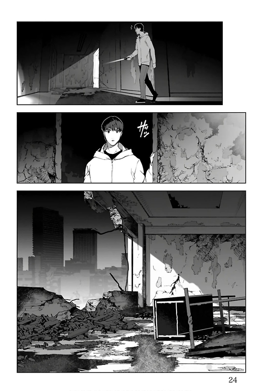 ダーウィンズゲーム 第81話 - Page 20