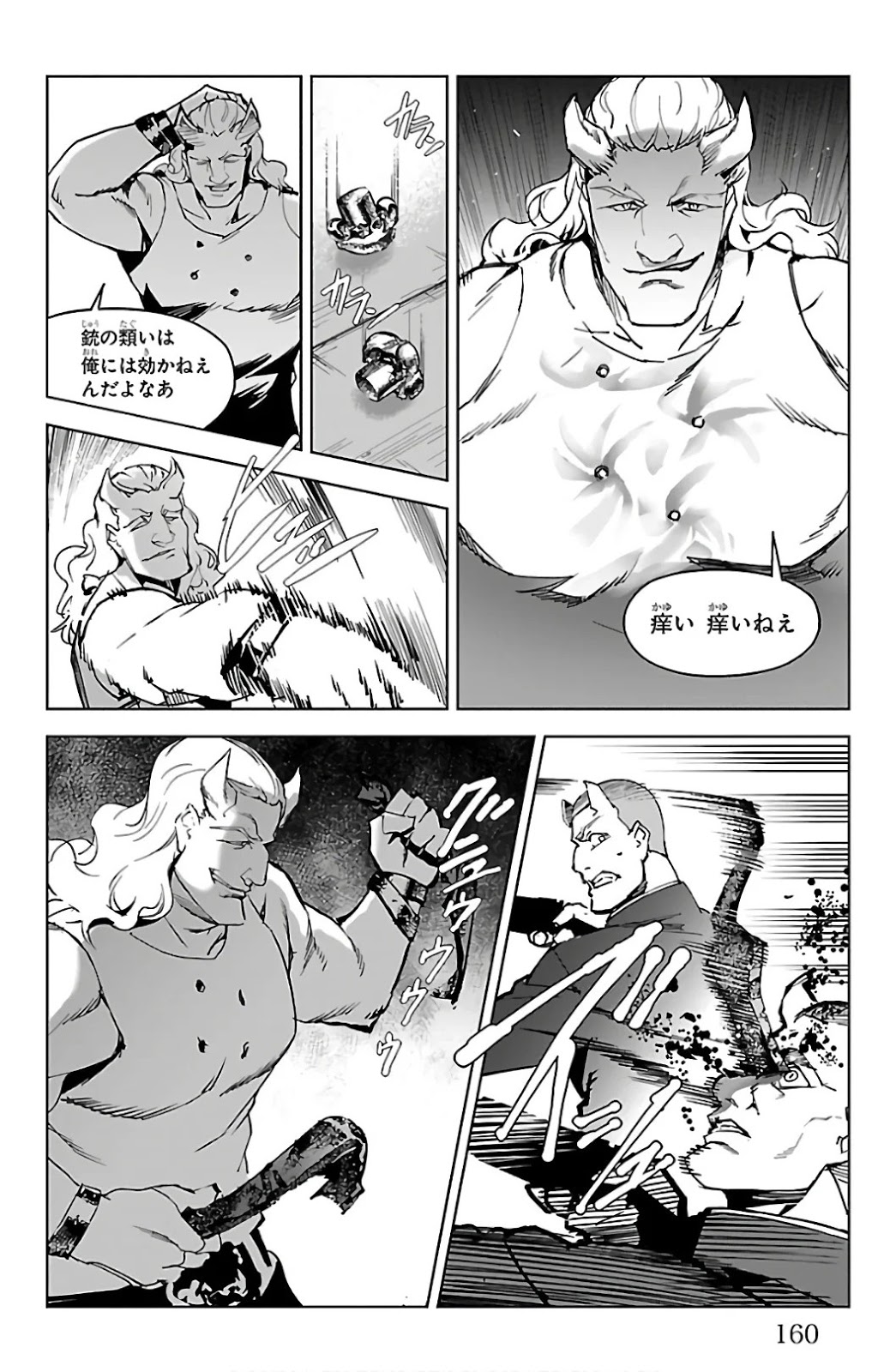 ダーウィンズゲーム 第80話 - Page 19