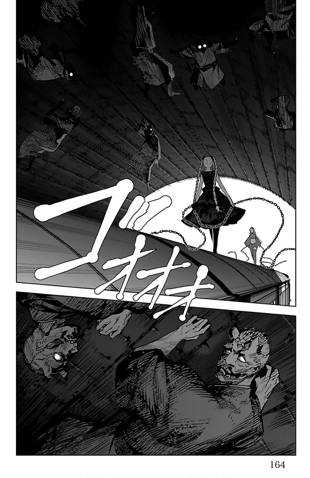 ダーウィンズゲーム 第80話 - Page 23