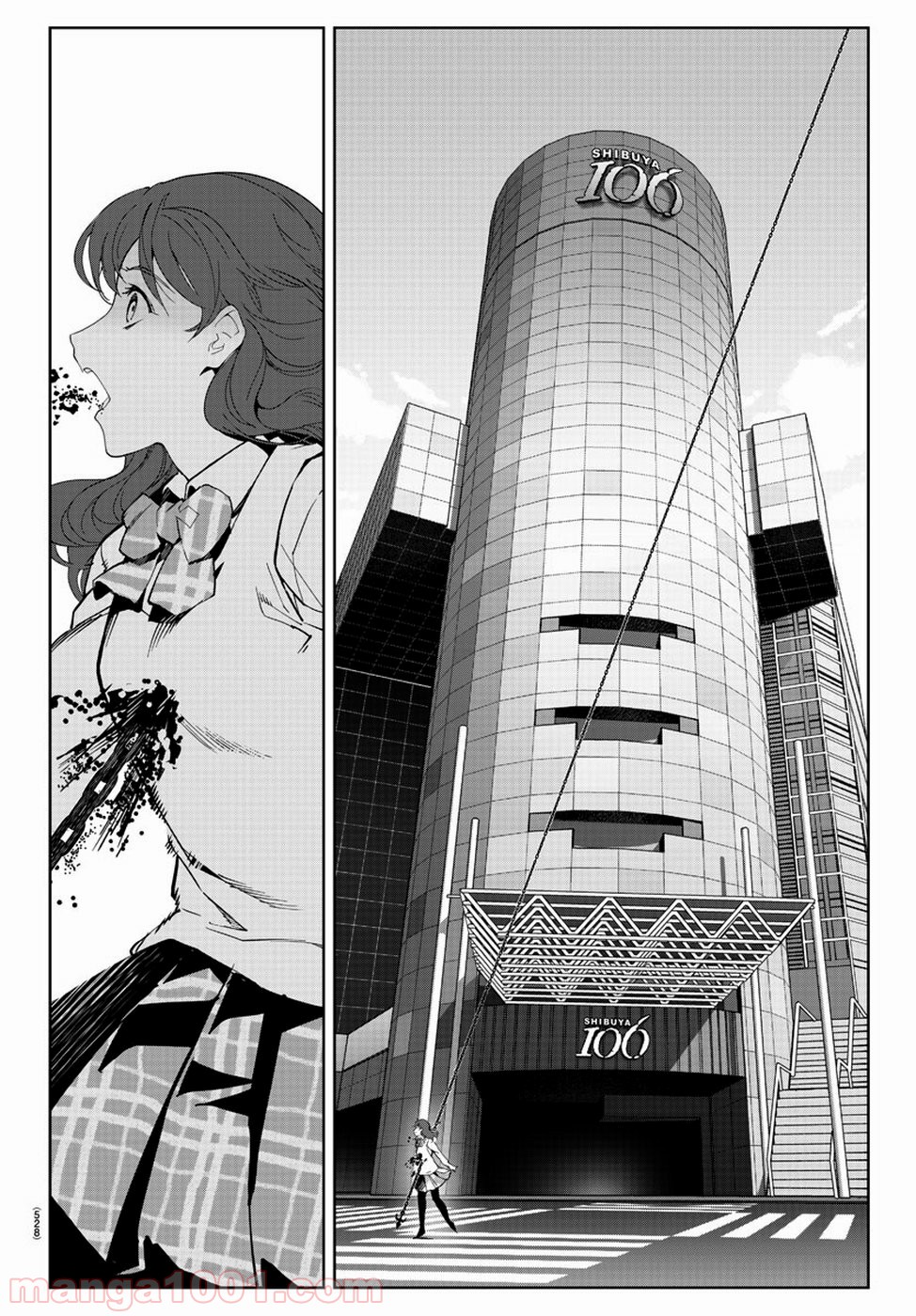 ダーウィンズゲーム 第79話 - Page 6