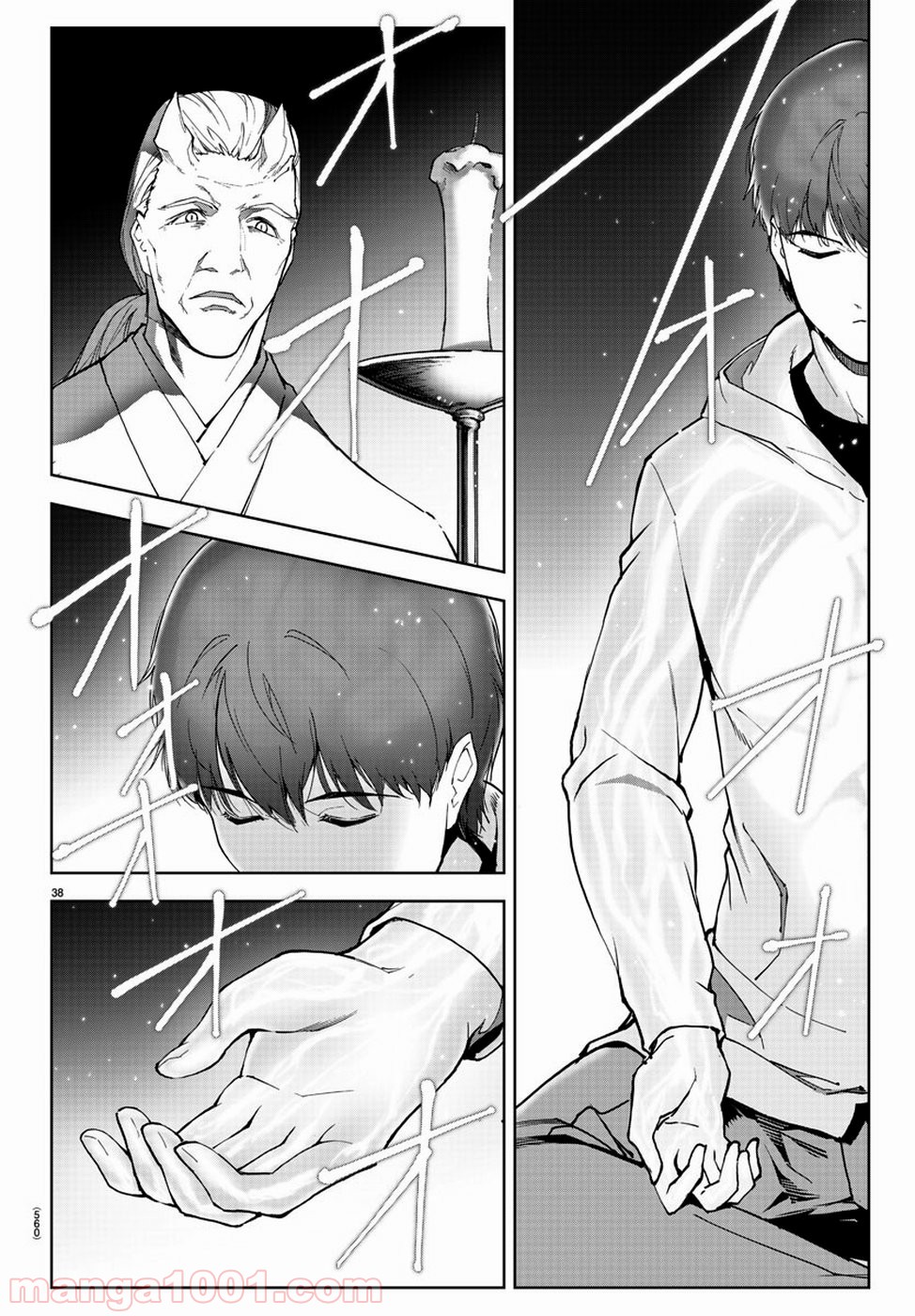 ダーウィンズゲーム 第79話 - Page 38
