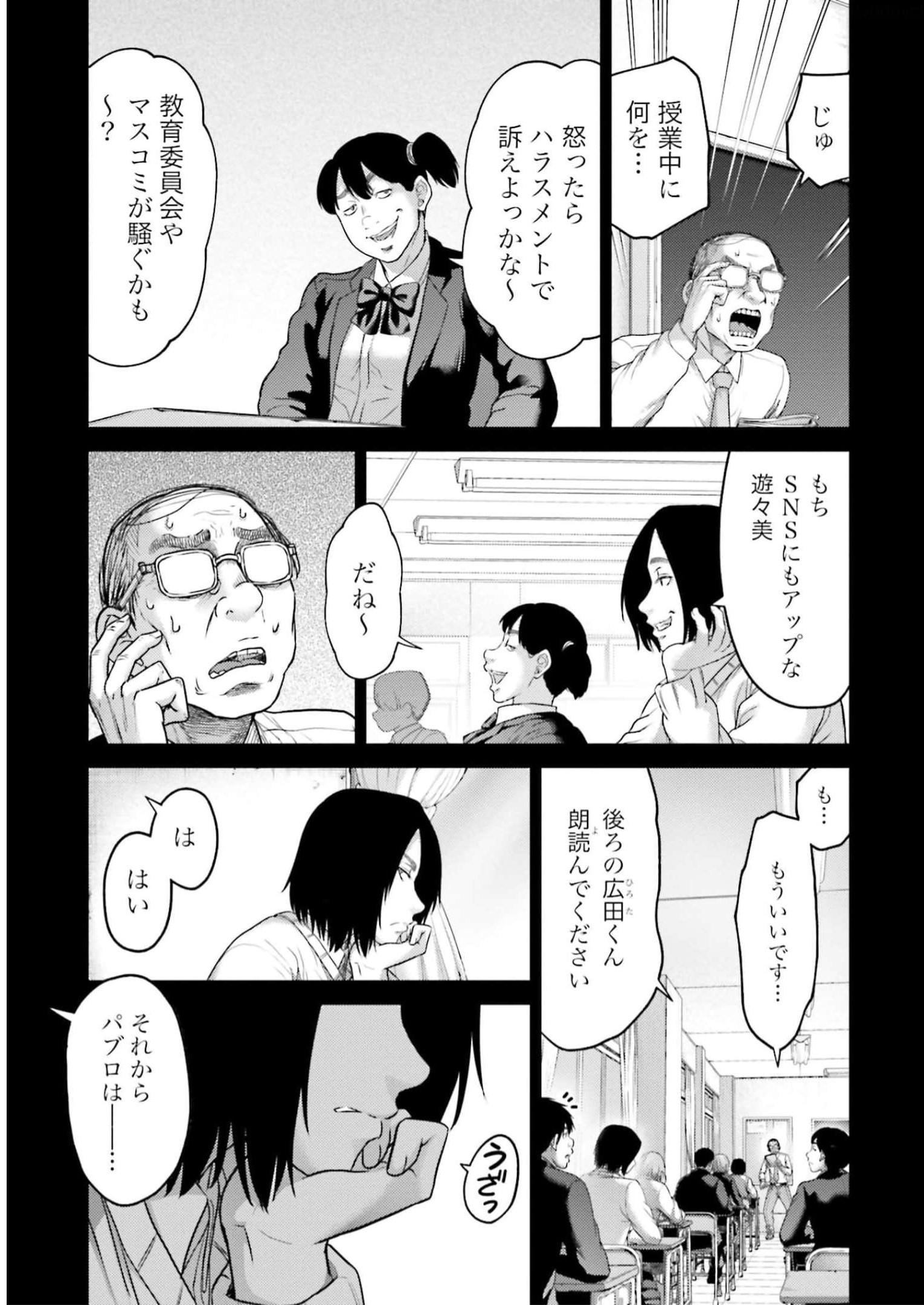 23