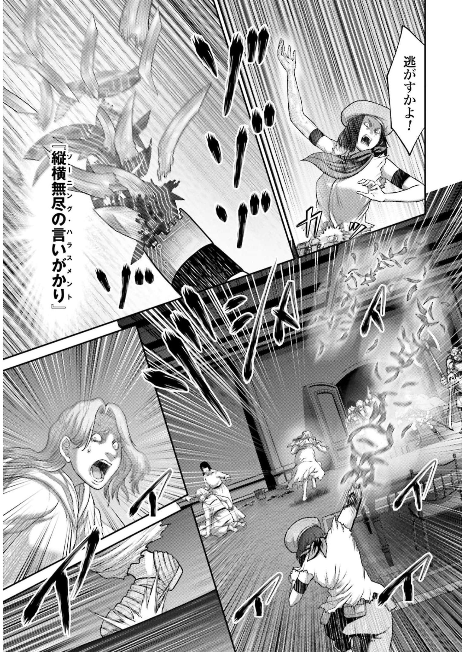 37