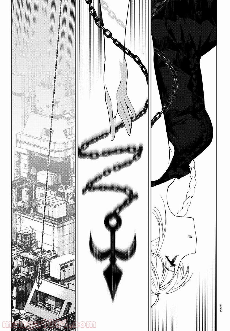 ダーウィンズゲーム 第79話 - Page 5