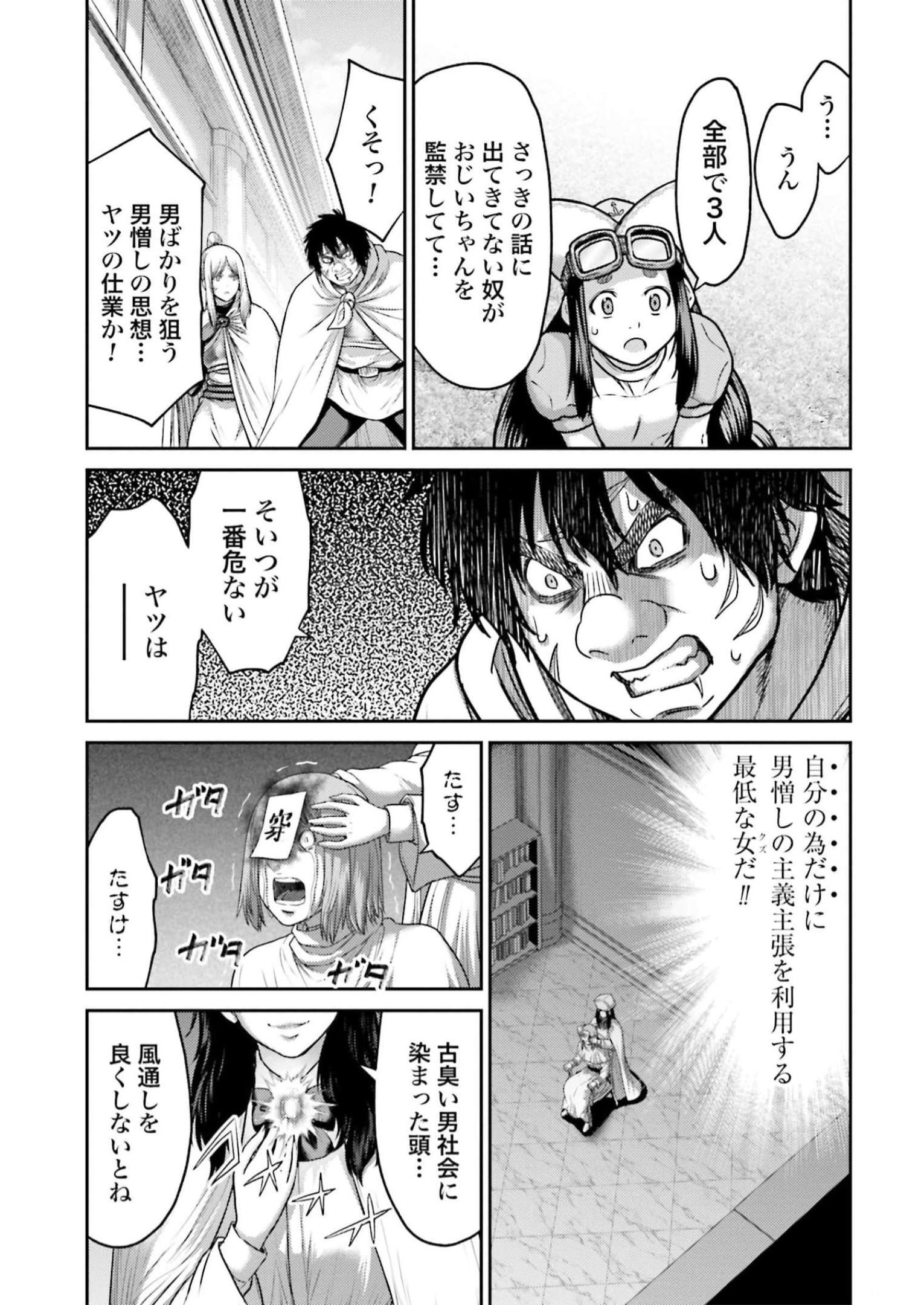 31