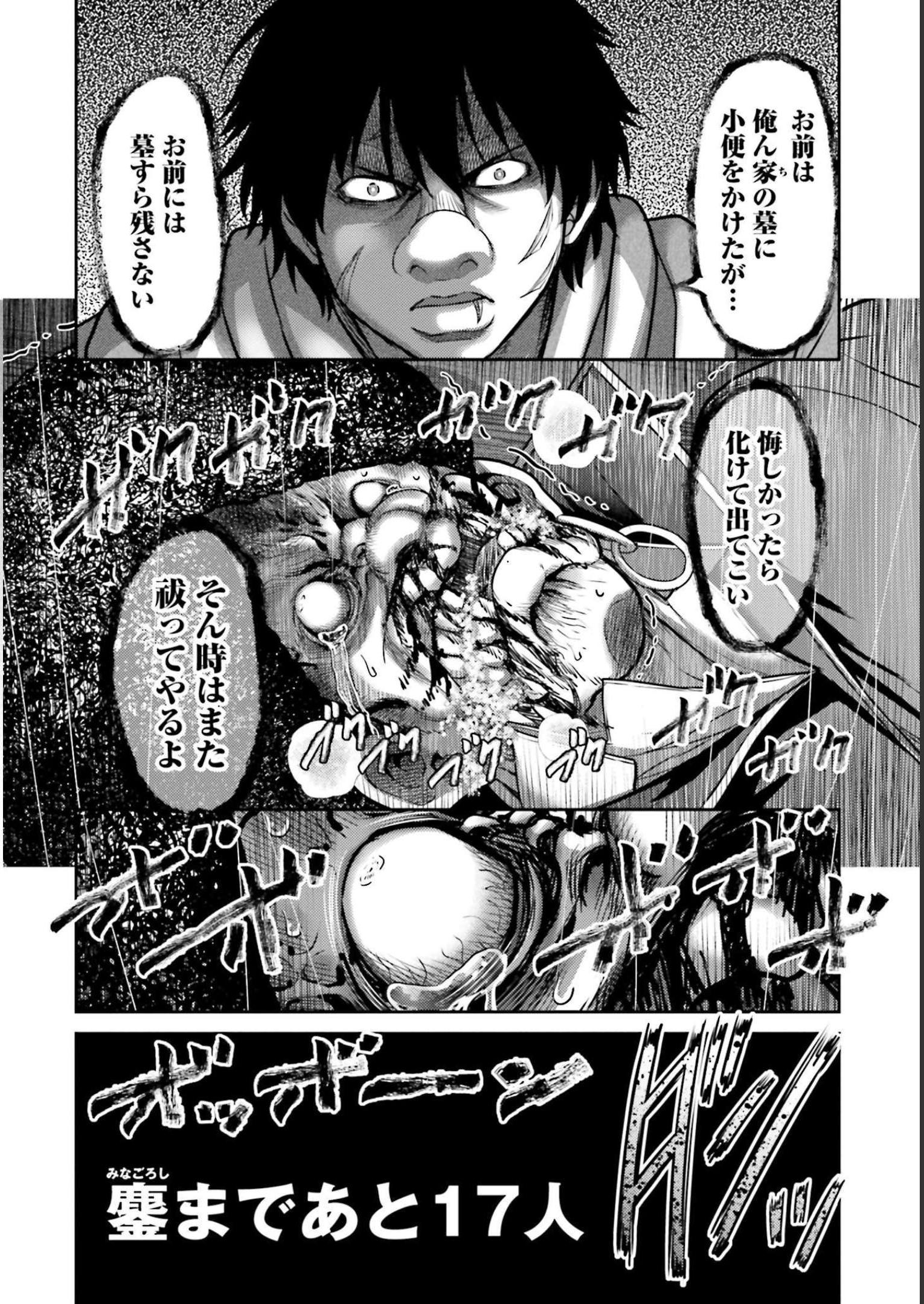 32