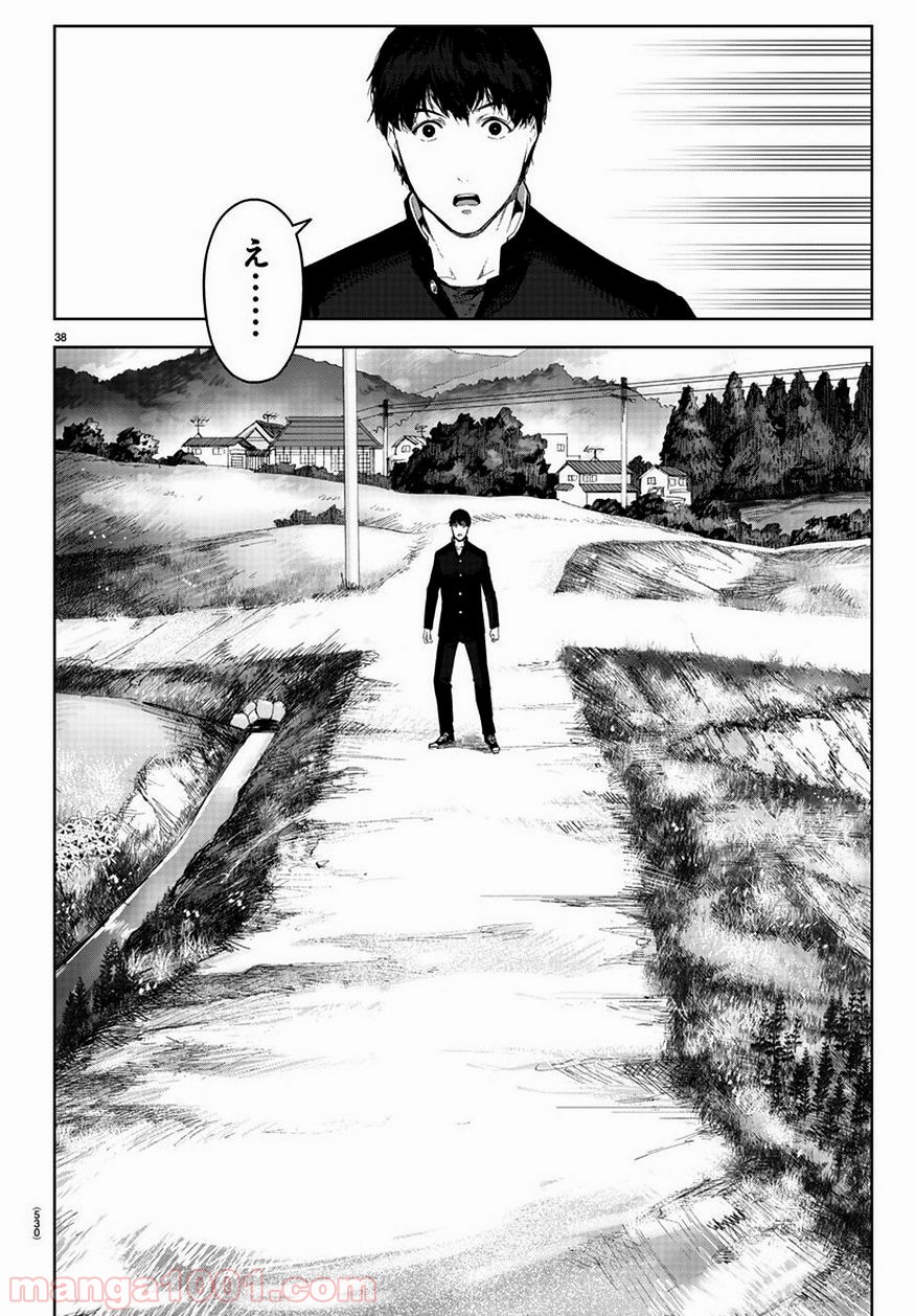 ダーウィンズゲーム 第78話 - Page 38