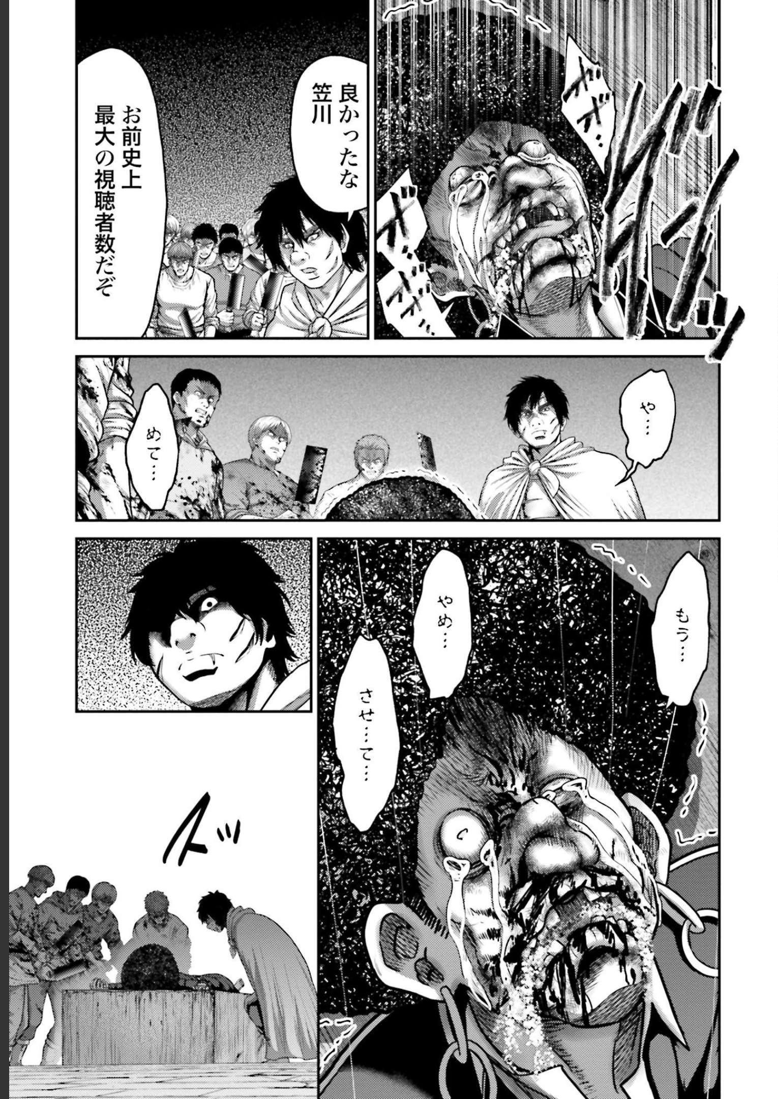 31