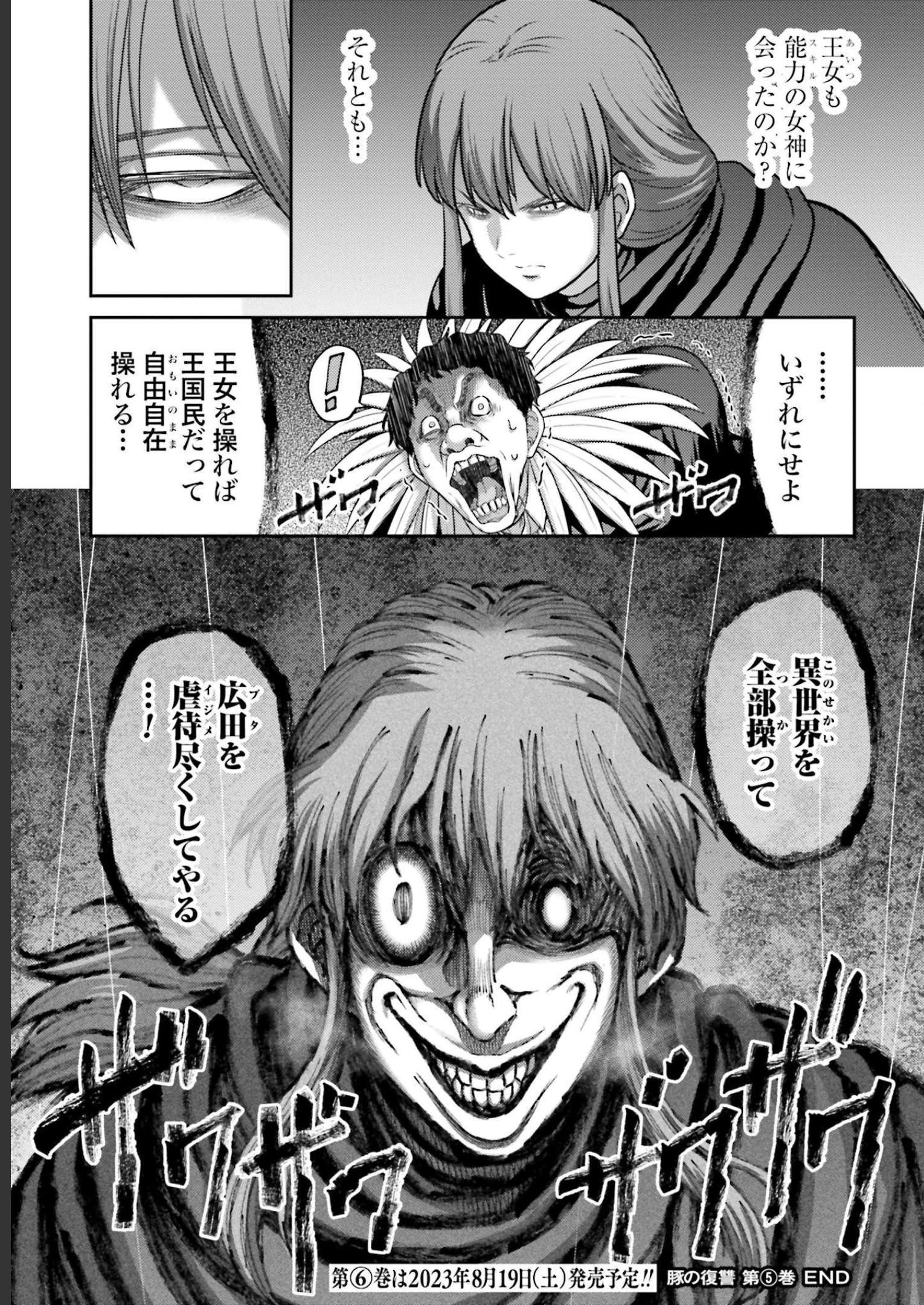 35