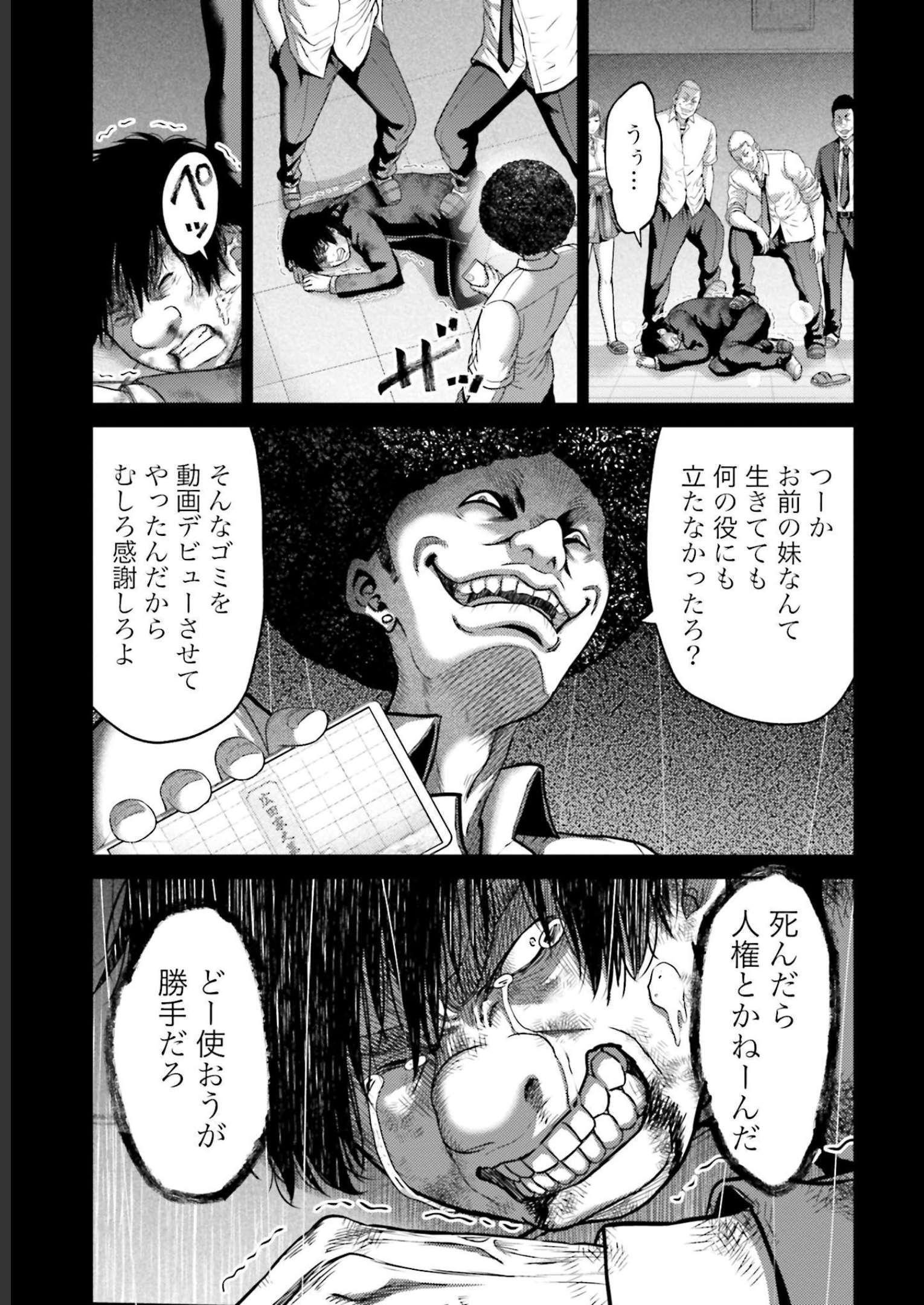 29