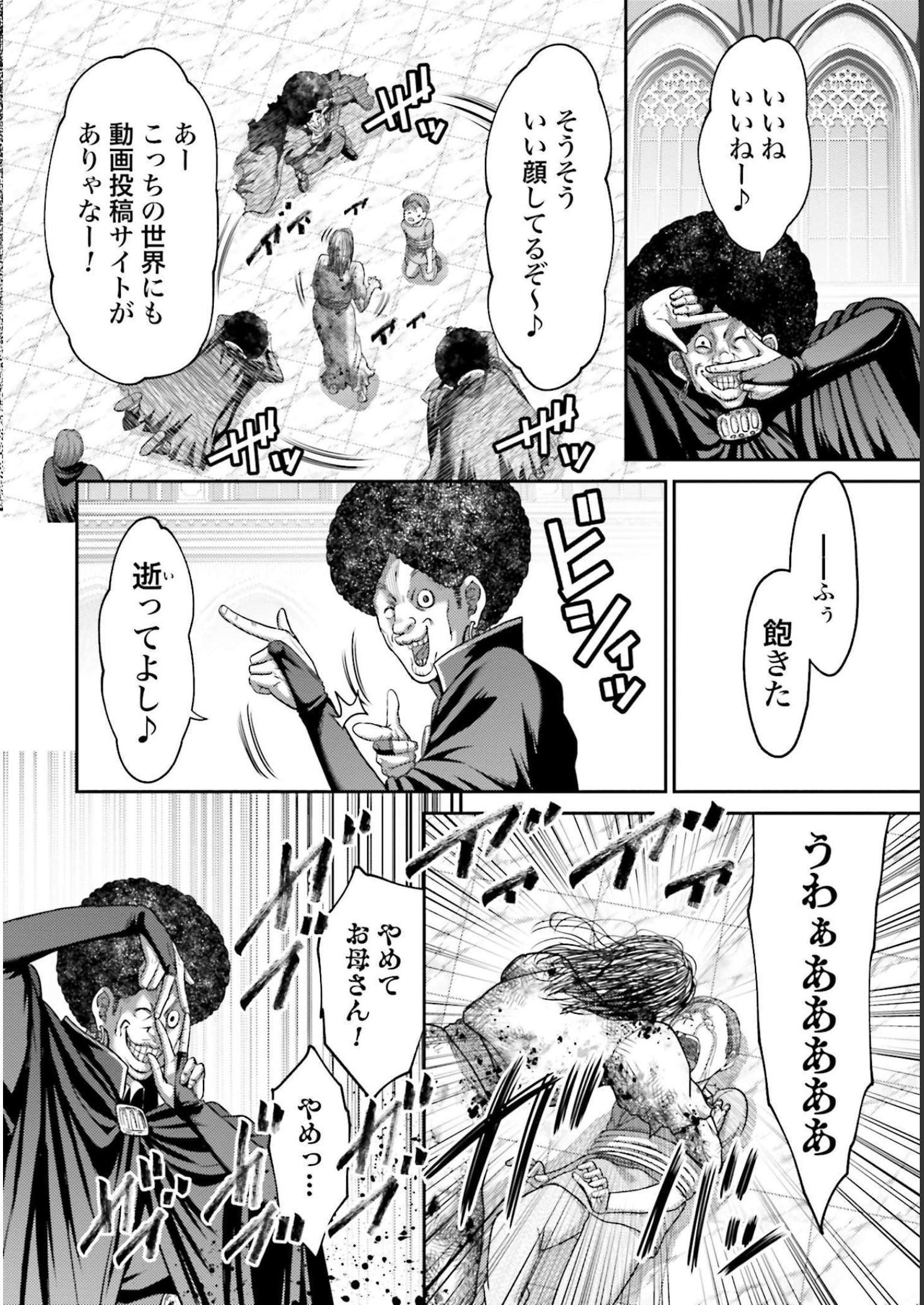 34