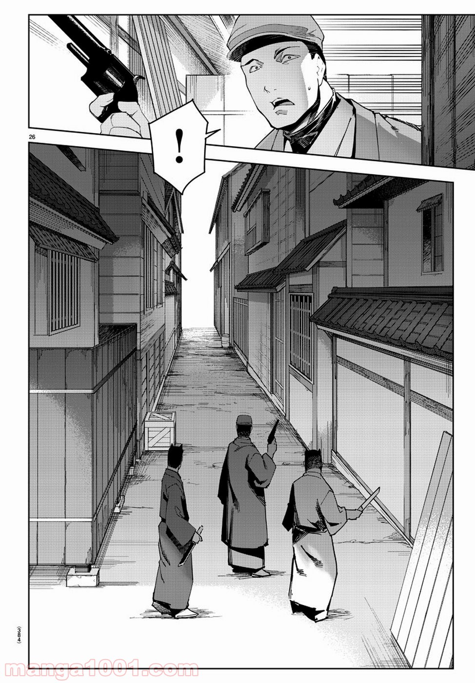 ダーウィンズゲーム 第75話 - Page 27