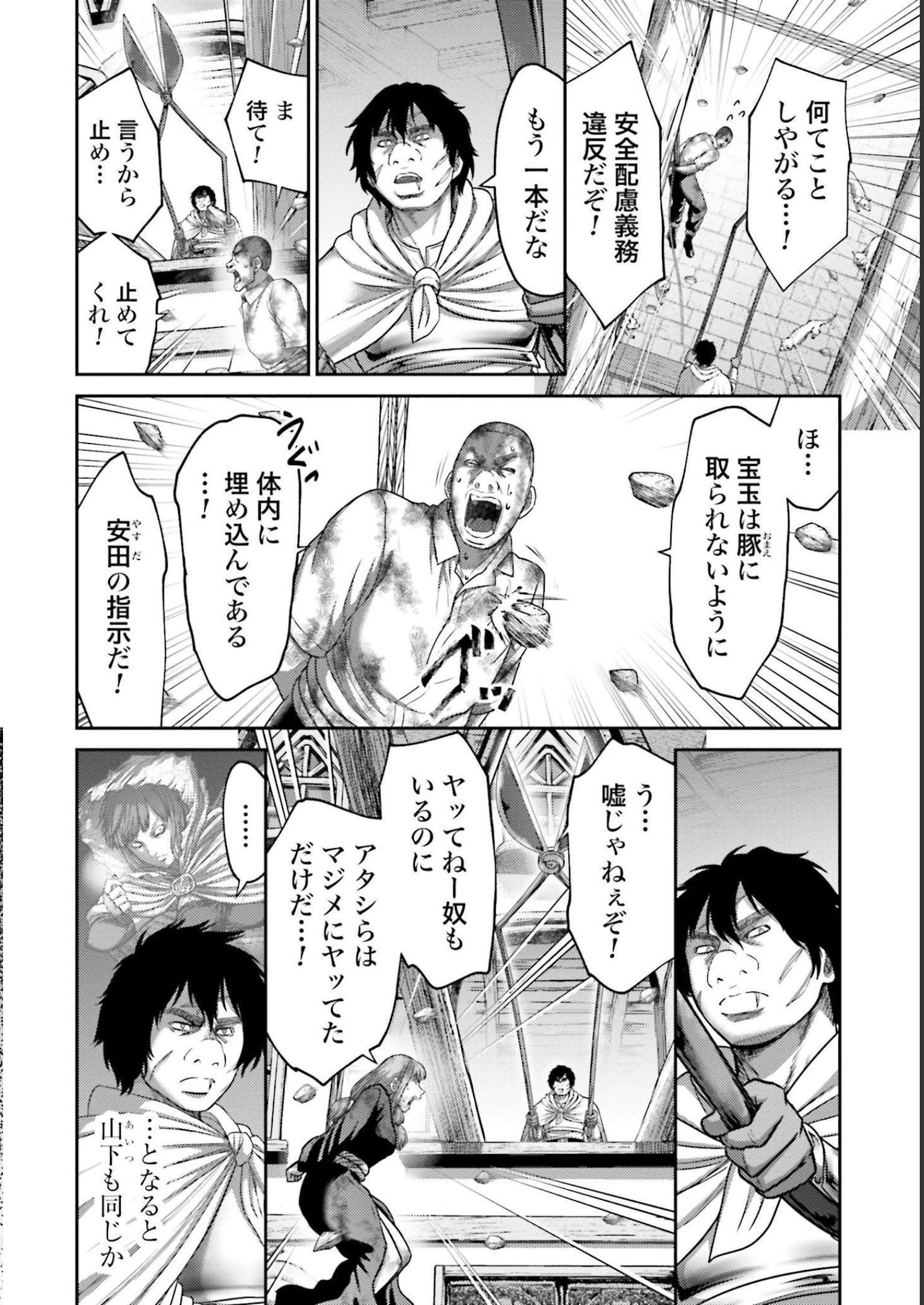 28