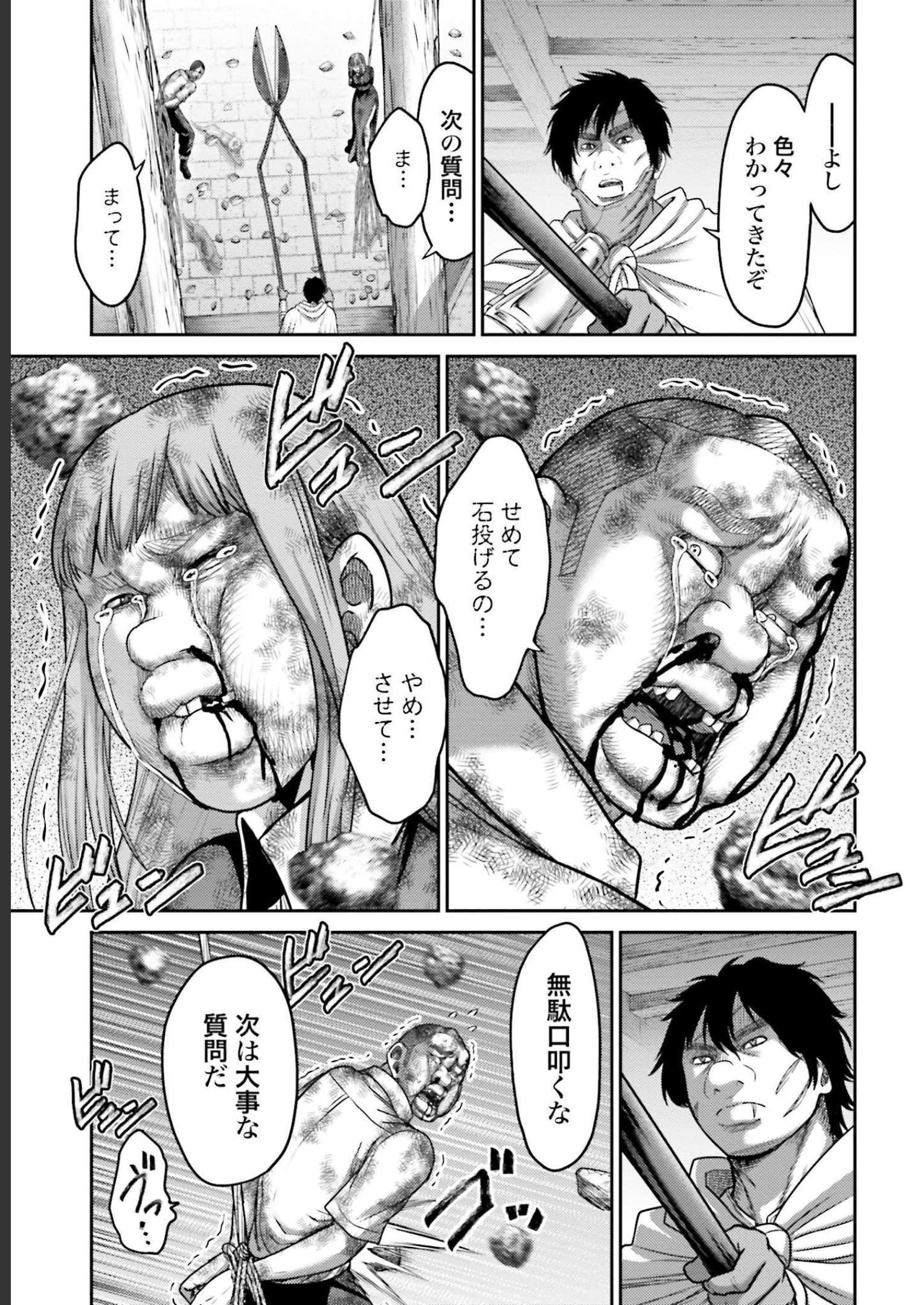 31