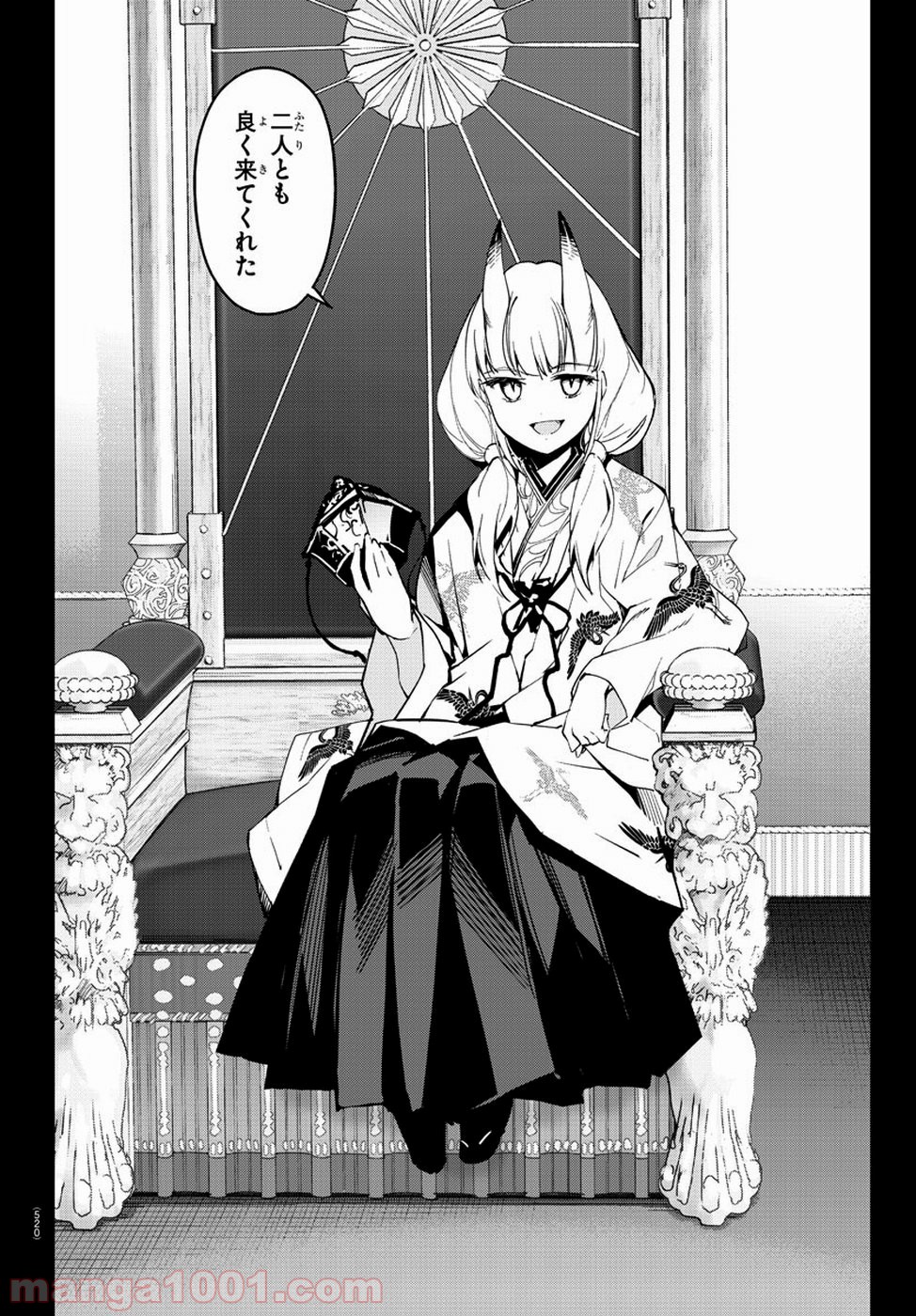 ダーウィンズゲーム 第76話 - Page 44
