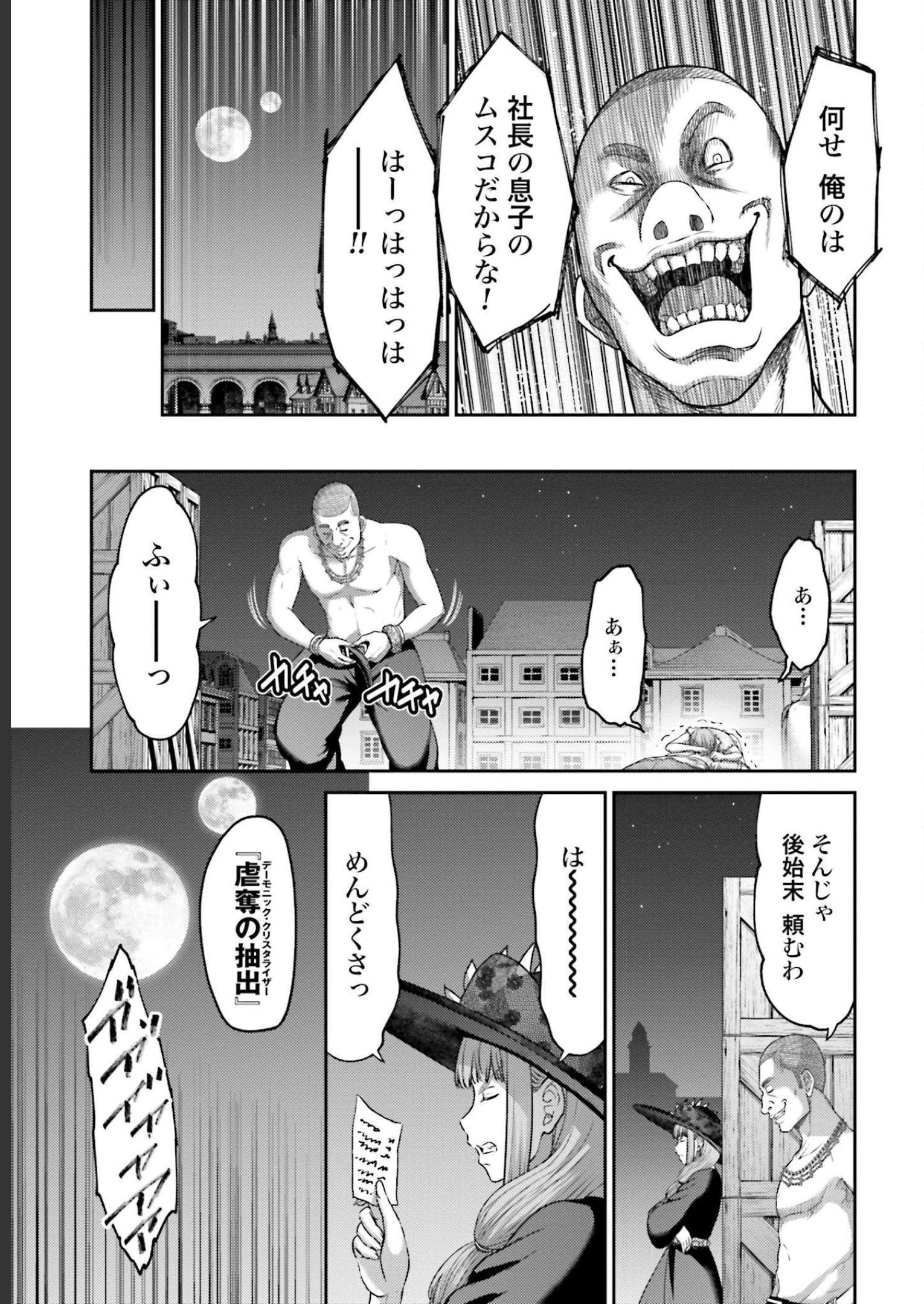 39
