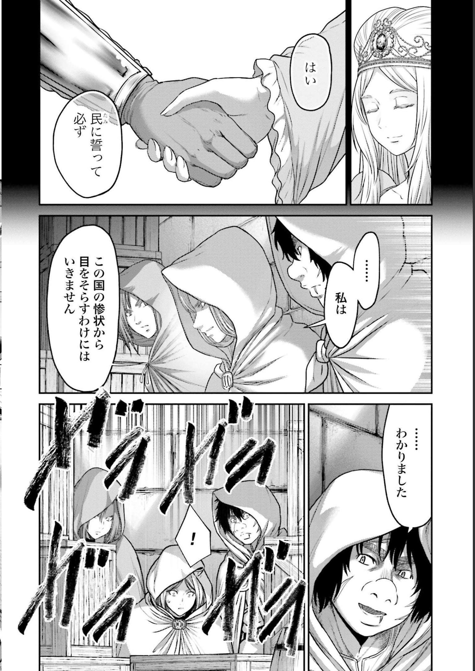 28