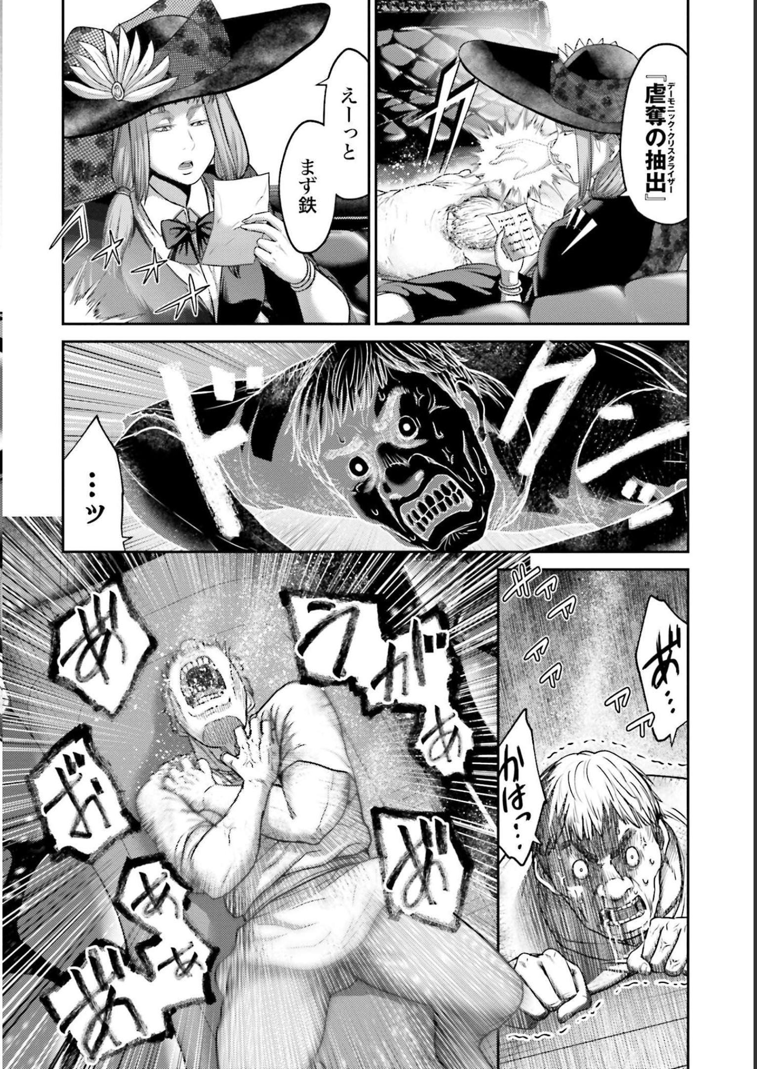34