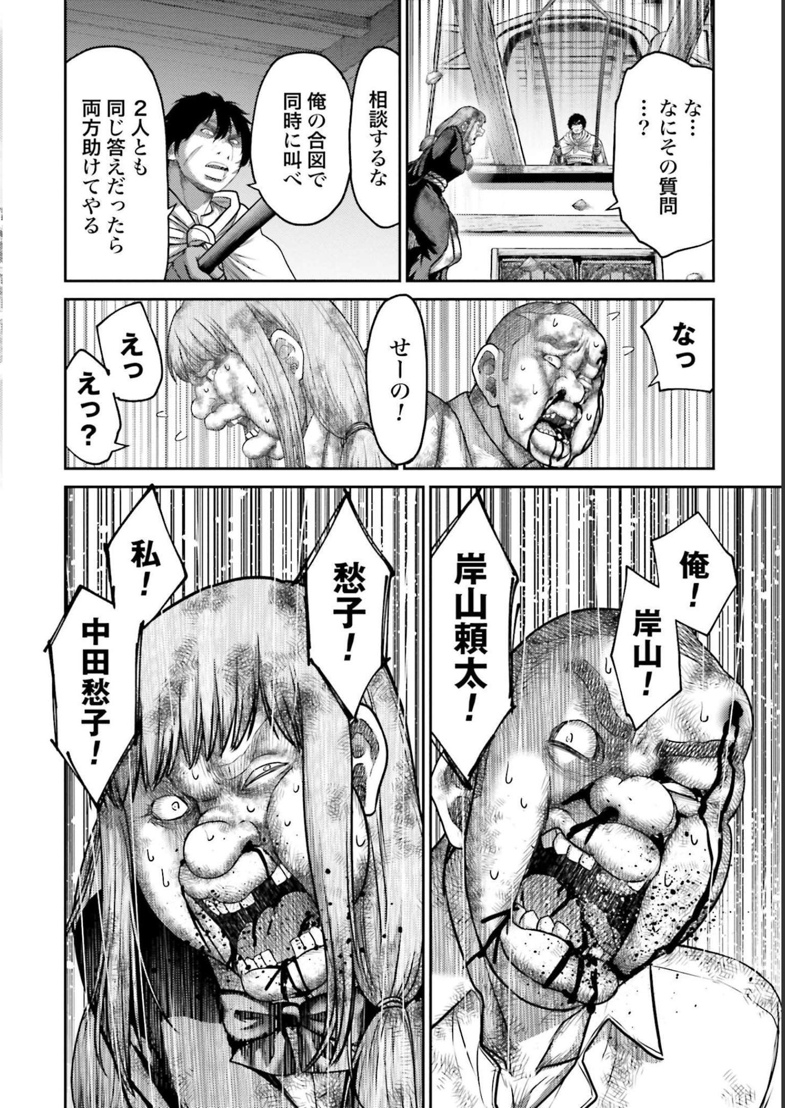 34