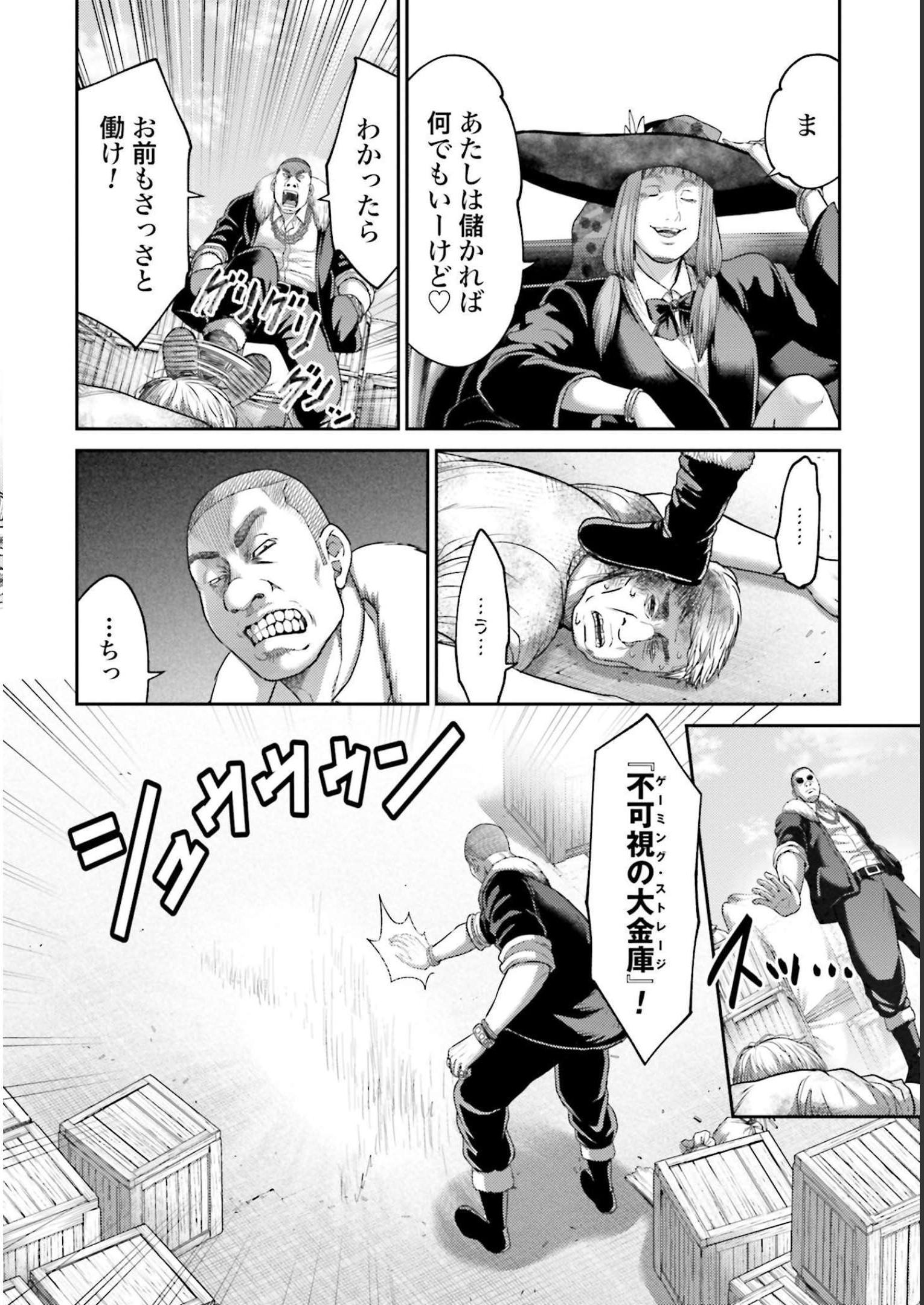 32