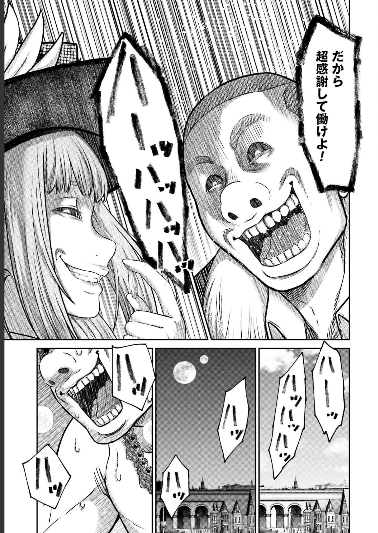37