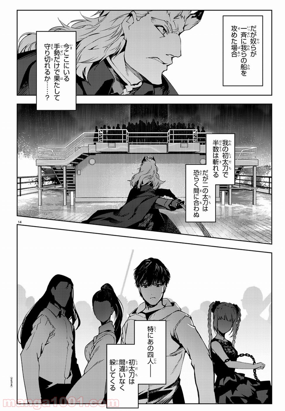 14