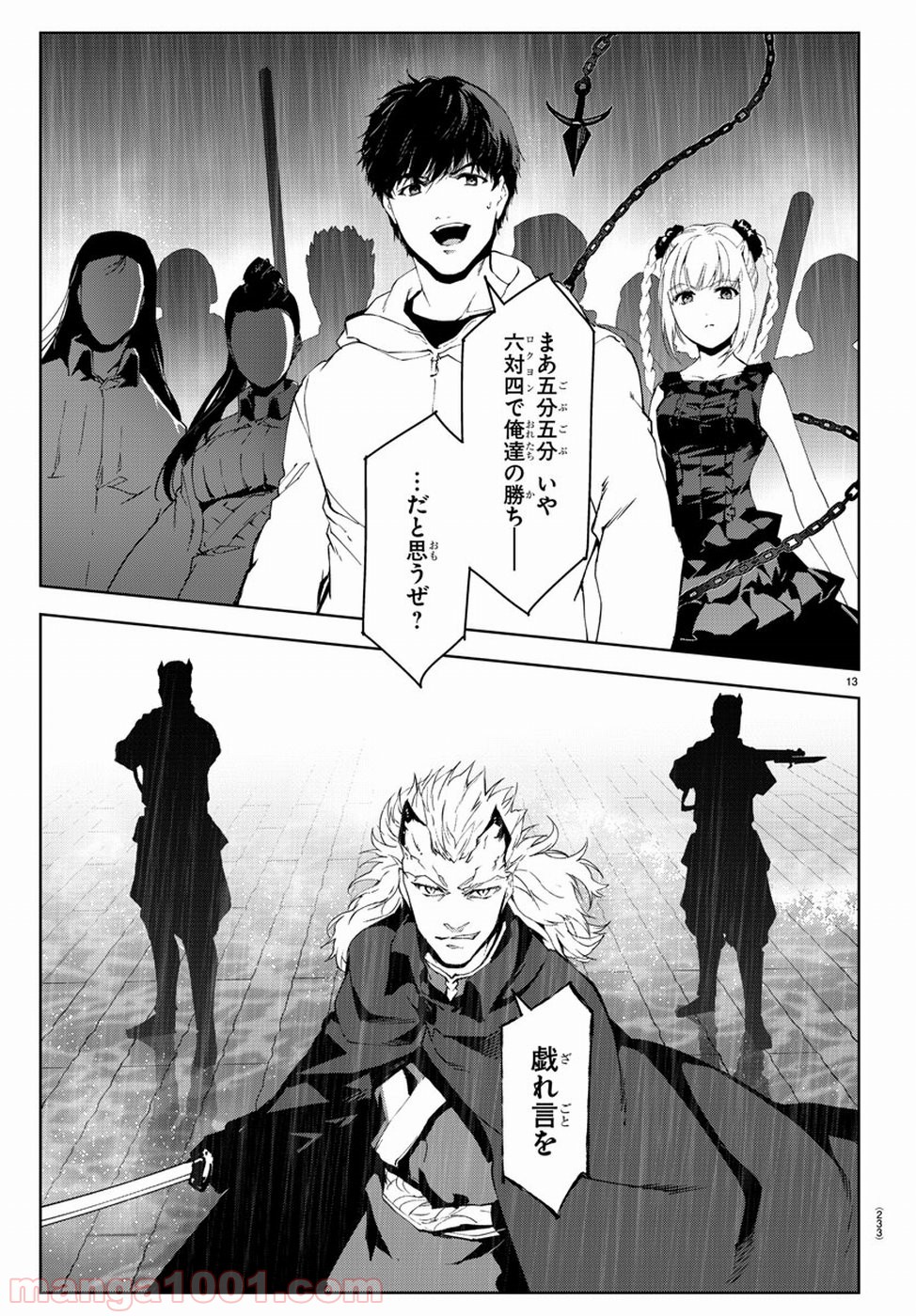 13