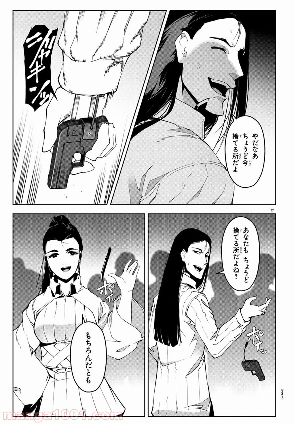 21
