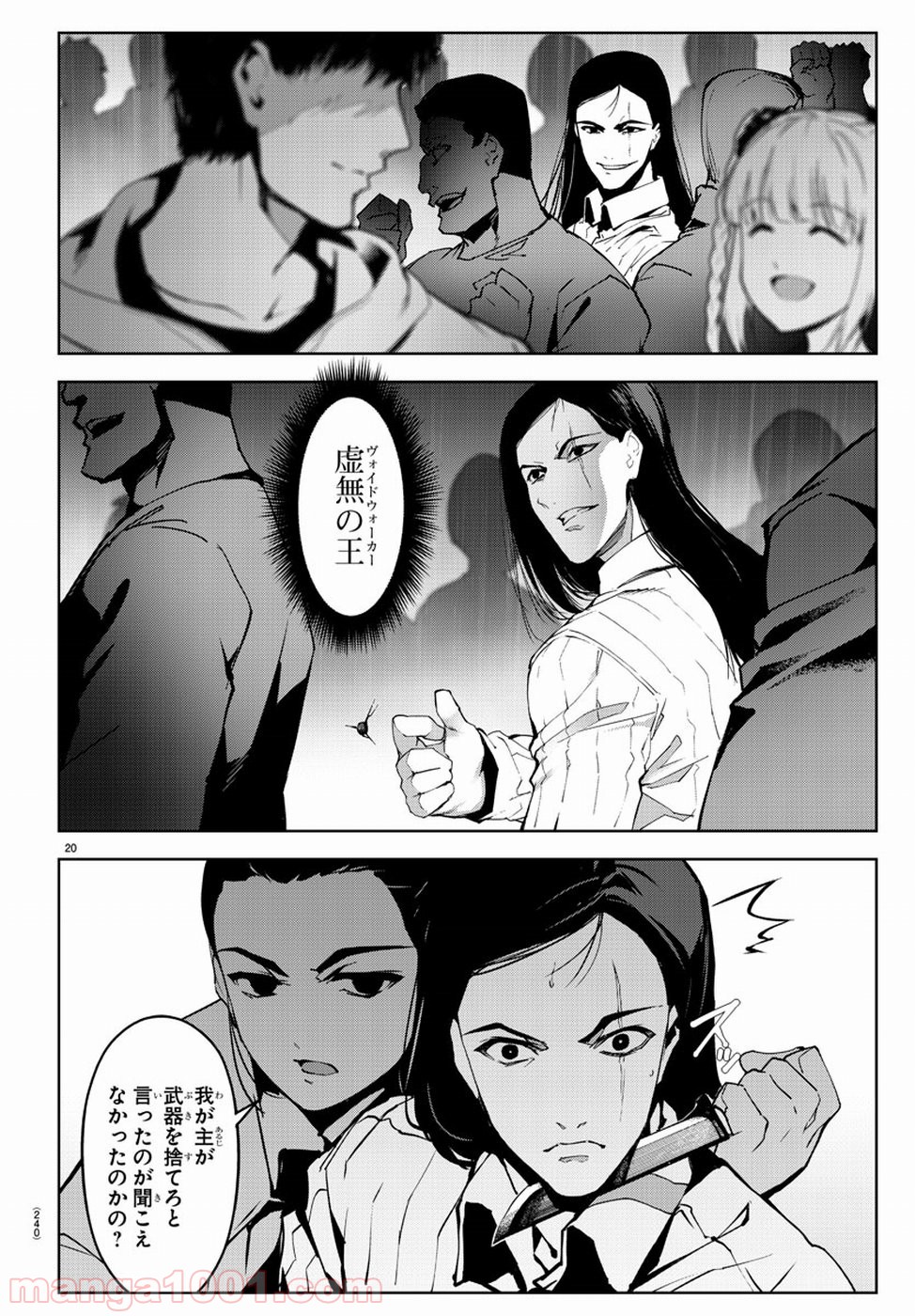 20