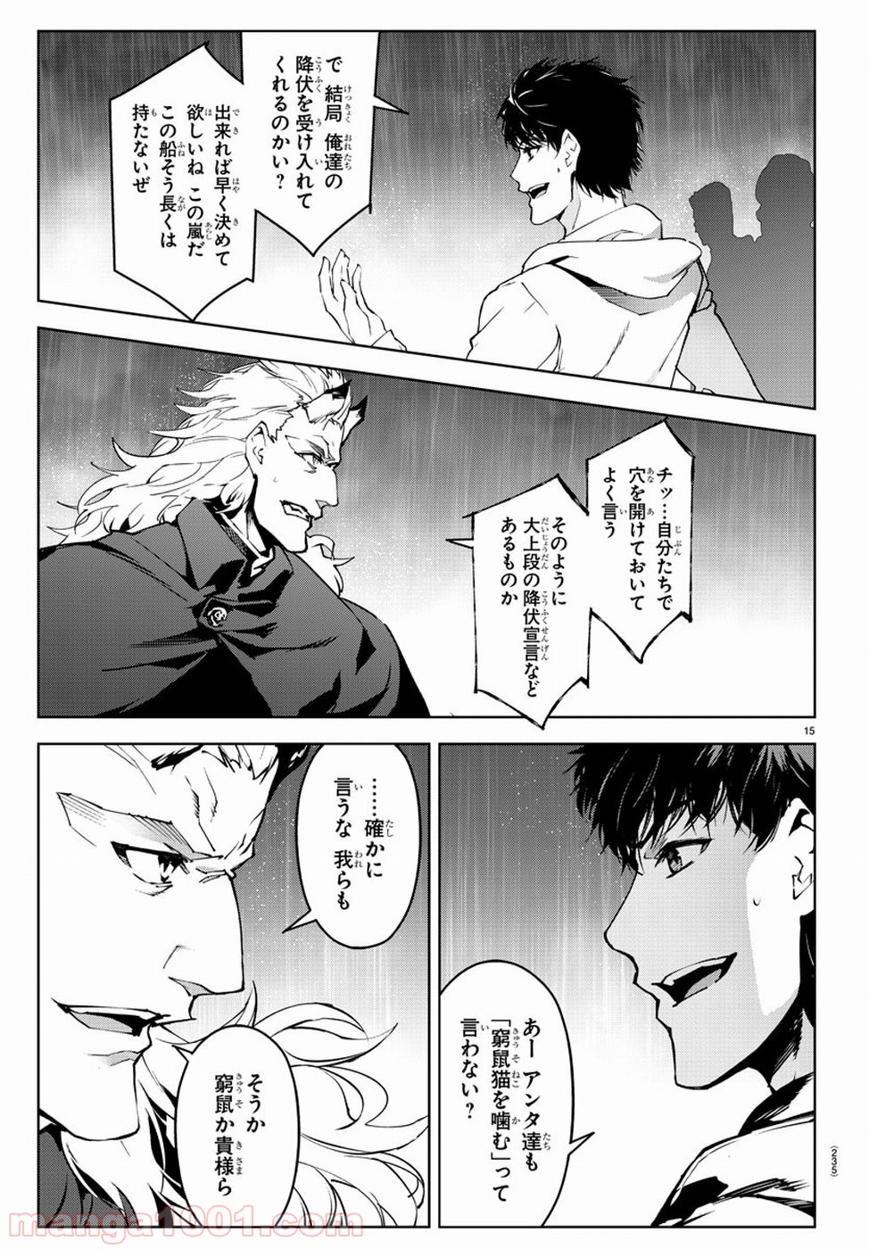15